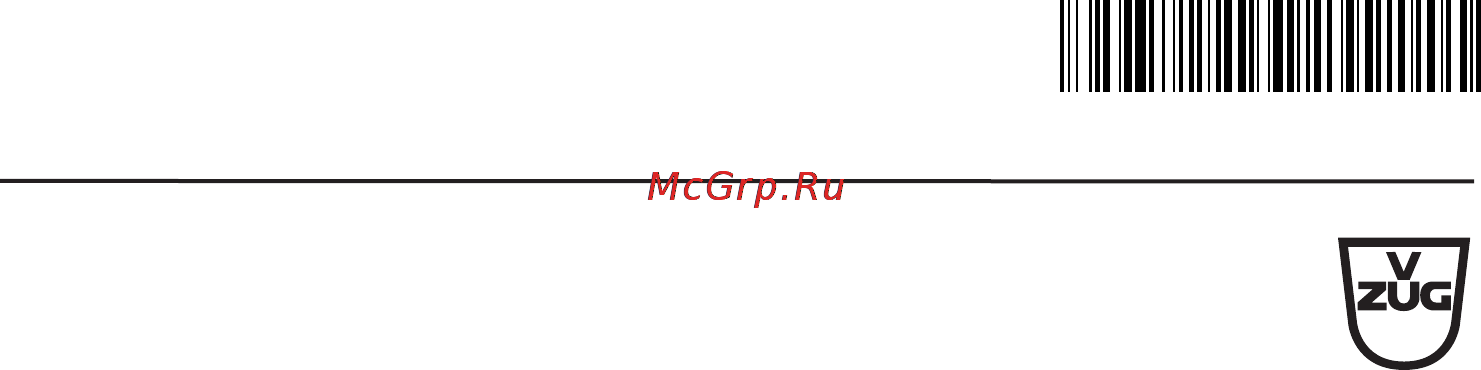 V-ZUG Adora N [64/64] Краткая инструкция