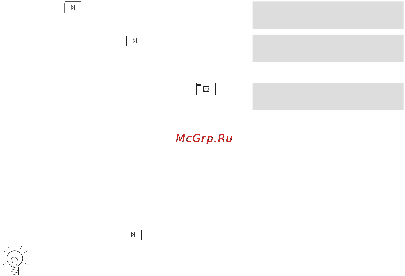 V-ZUG Adora TSL WP [30/76] Коррекция настроек пользователя