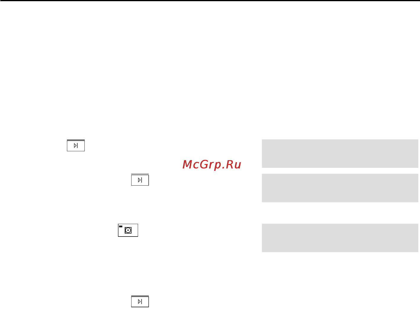 V-ZUG Adora TSL WP [33/76] Блокировка клавиш