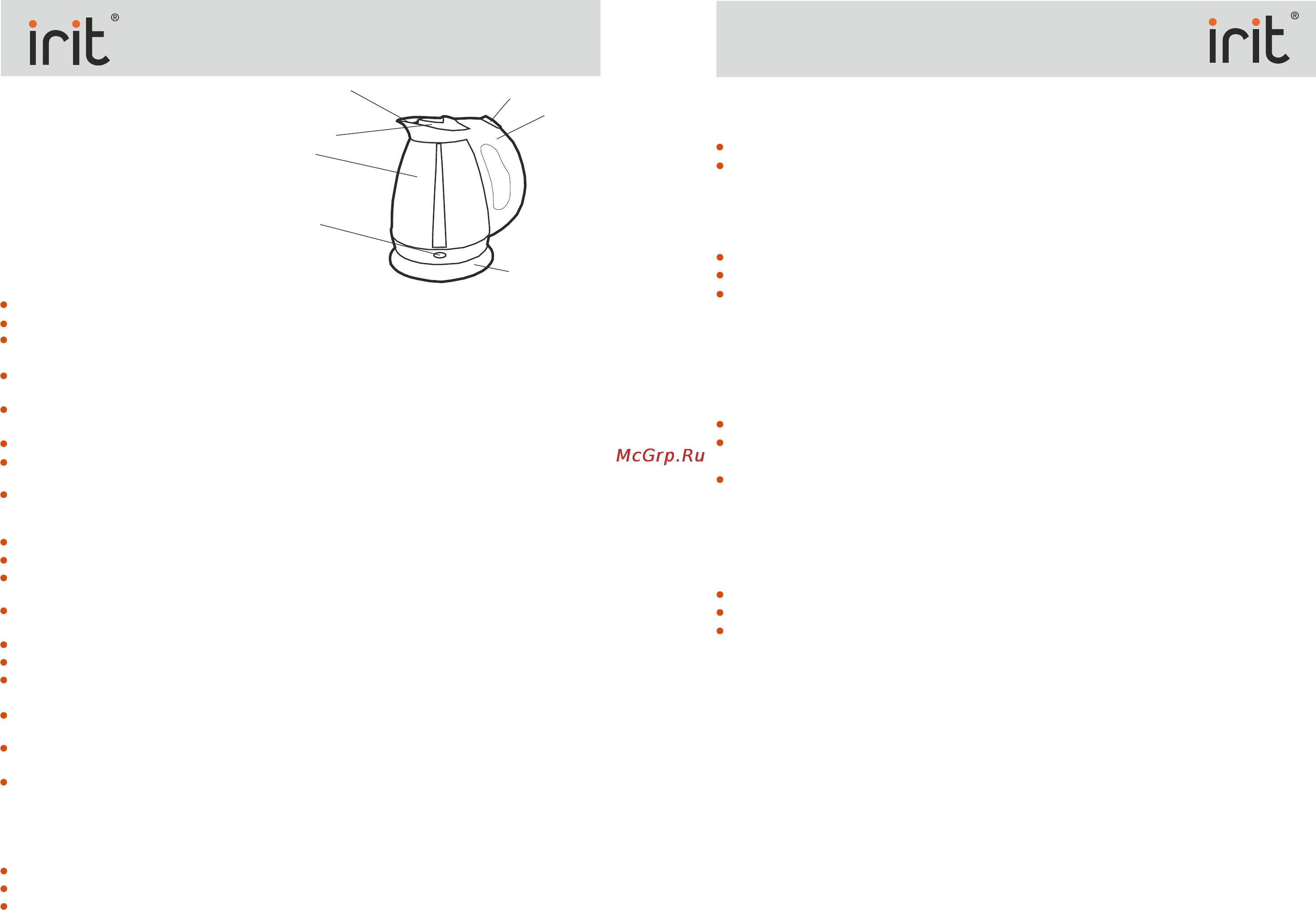 Irit IR-1326 [2/4] Ir 1326 ir 1326