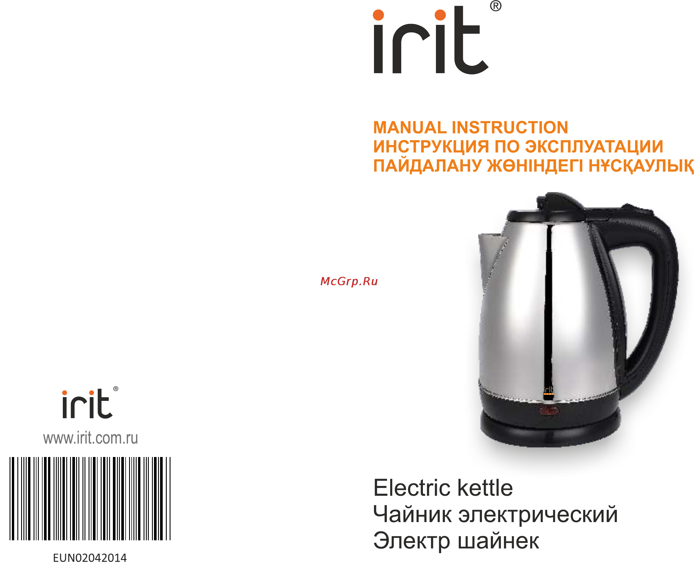 Irit IR-1328 Инструкция по эксплуатации онлайн