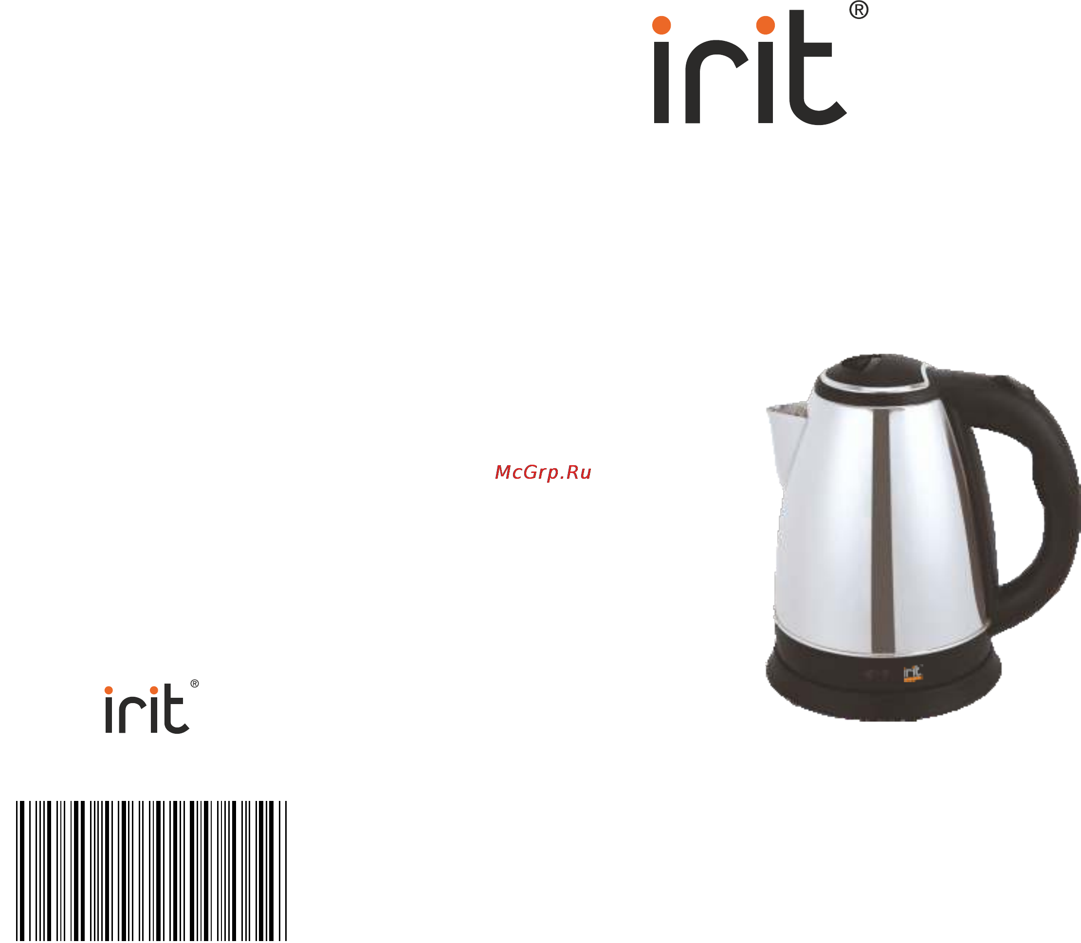 Irit IR-1331 Инструкция по эксплуатации онлайн