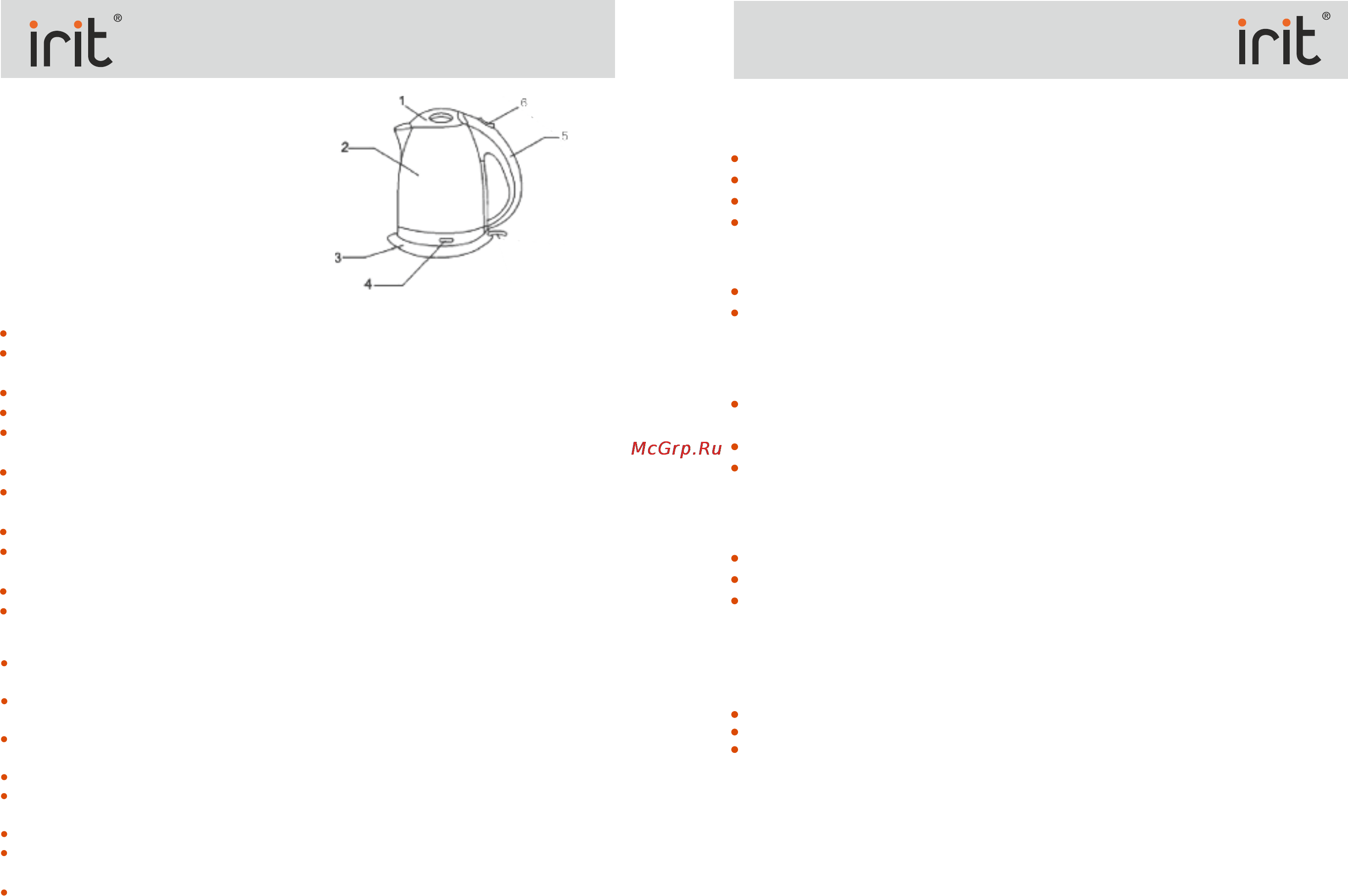 Irit IR-1331 [4/4] Ir 1331 ir 1331