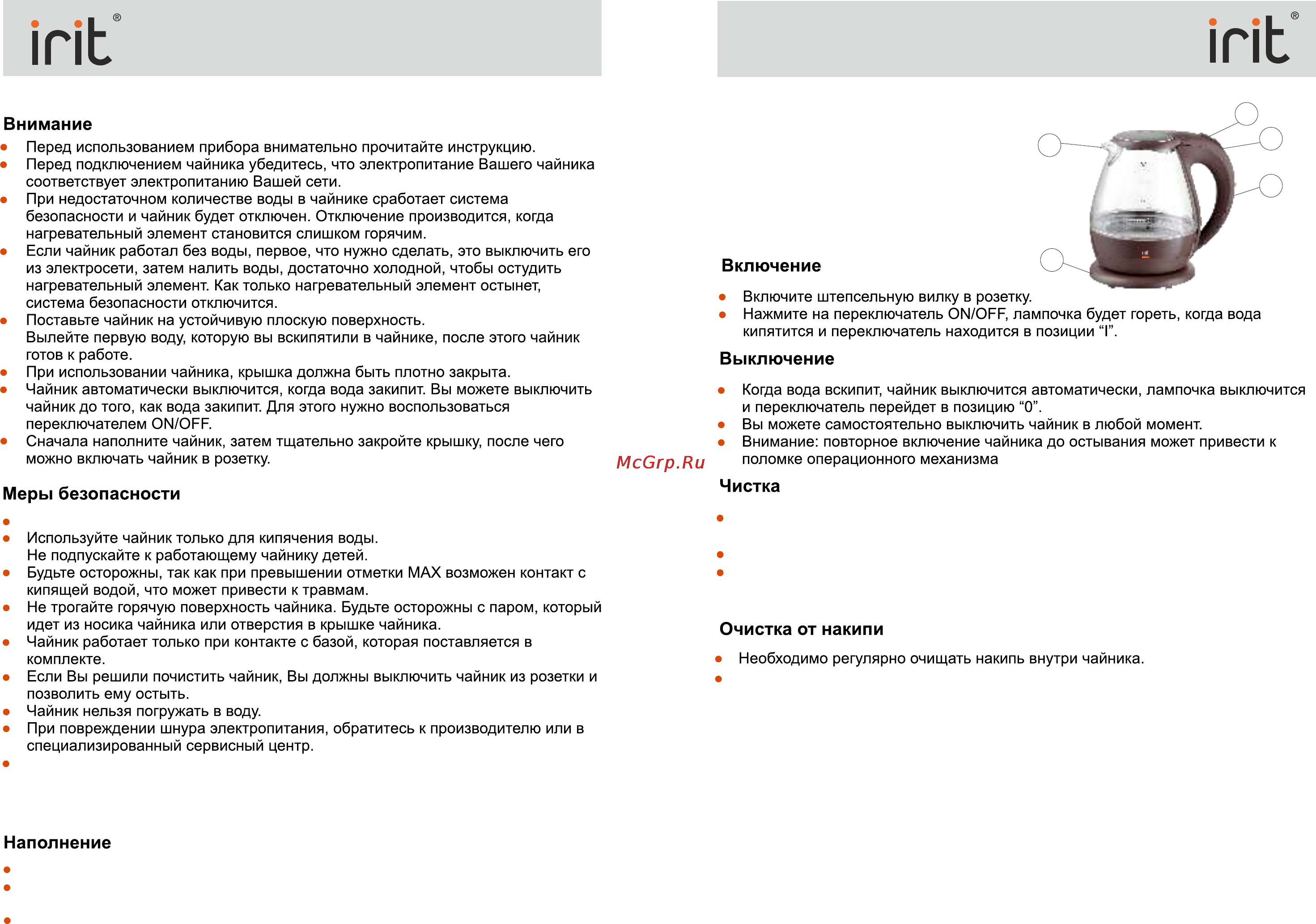 Irit IR-1902 [3/4] Ir 1902 ir 1902