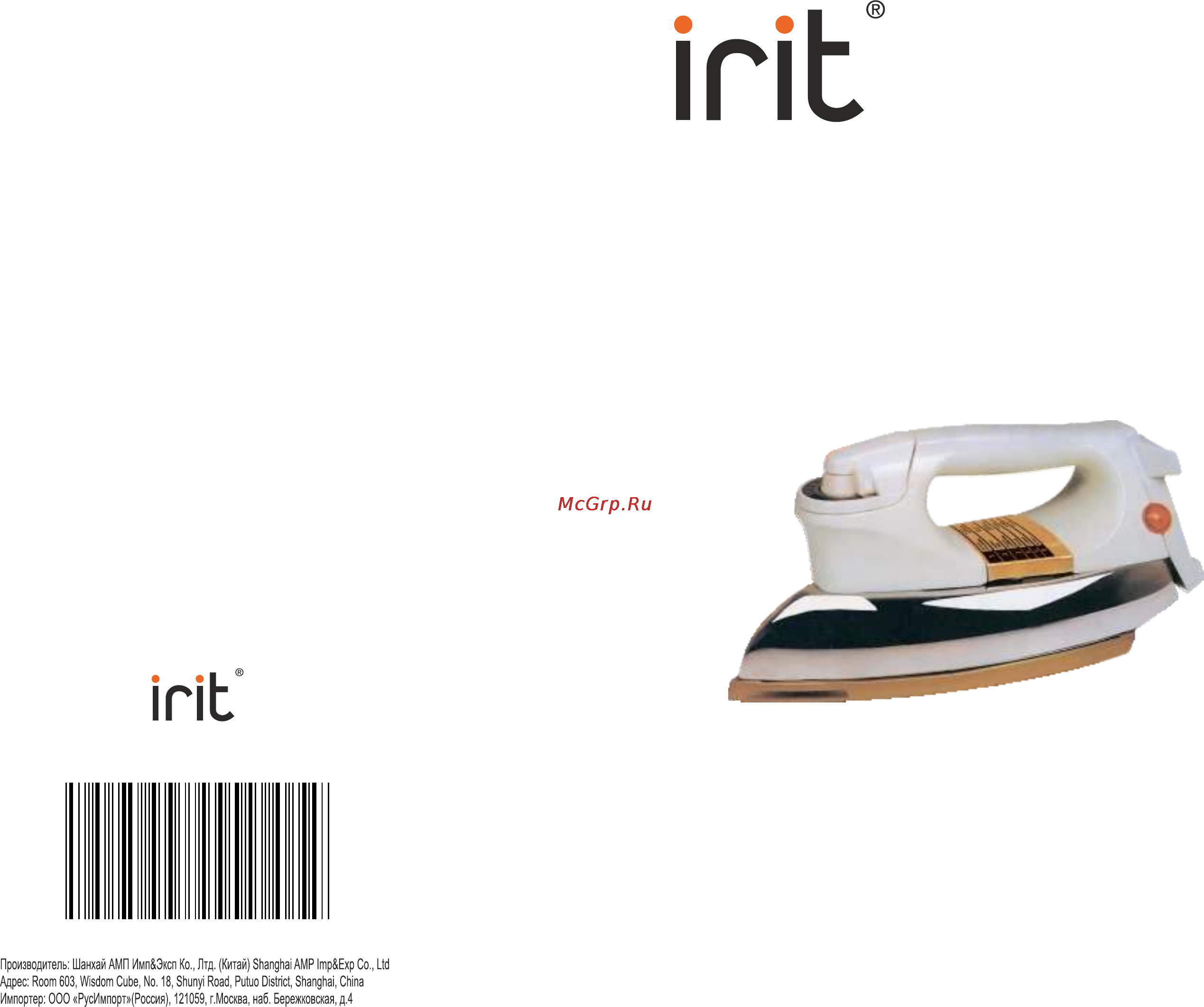 Irit IR-2102 Инструкция по эксплуатации онлайн