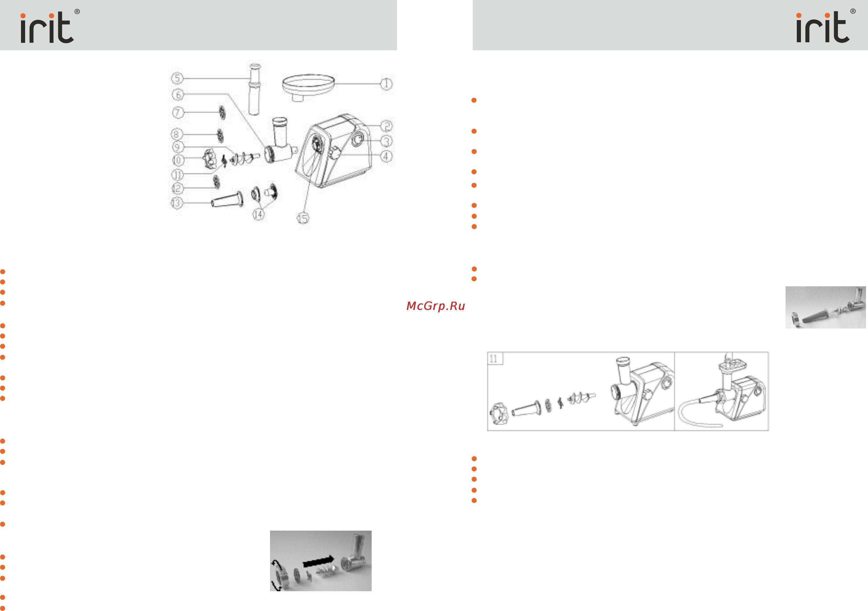 Irit IR-5559 [2/4] Ir 5559 ir 5559