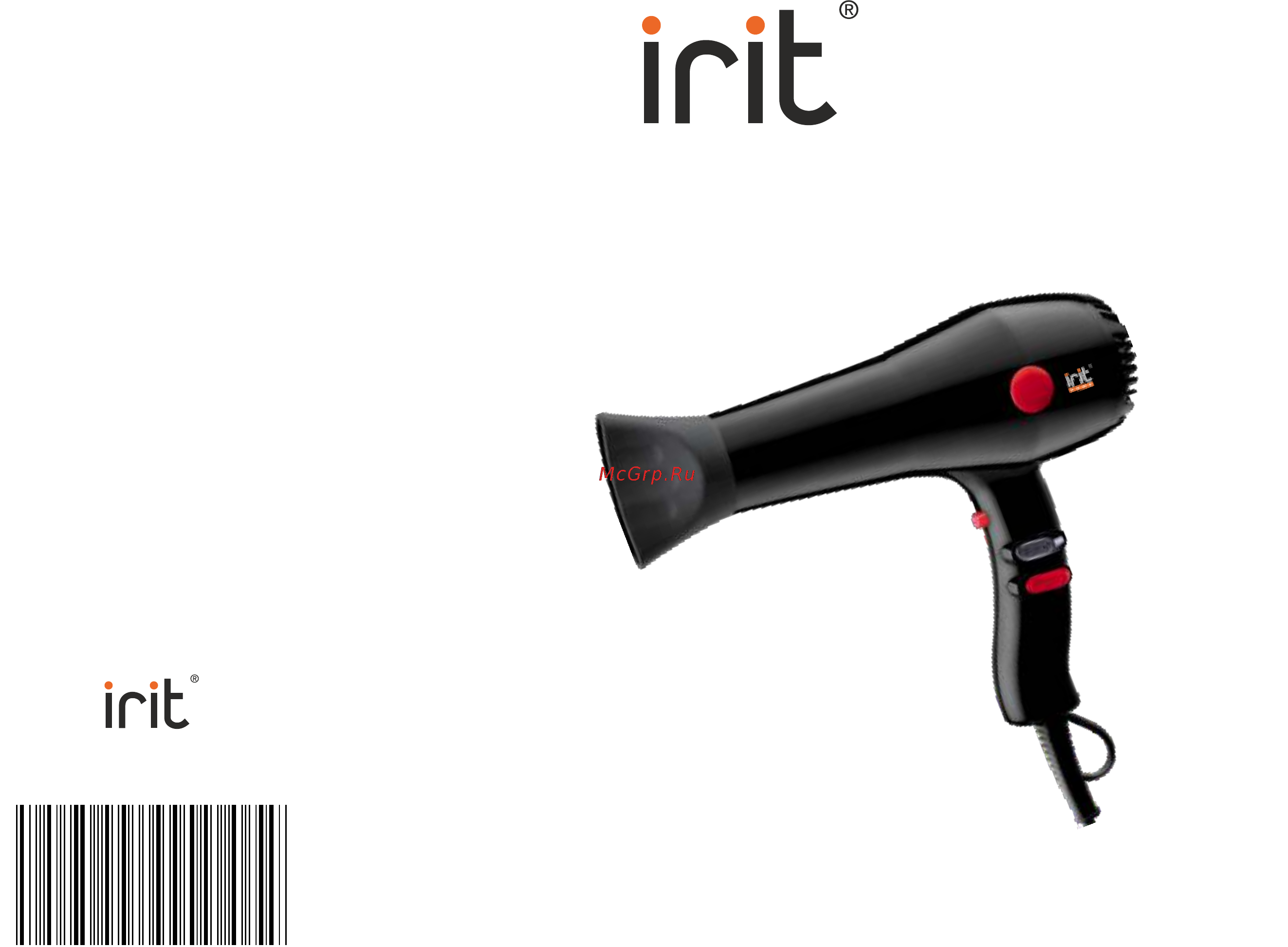 Irit IR-3133 Инструкция по эксплуатации онлайн