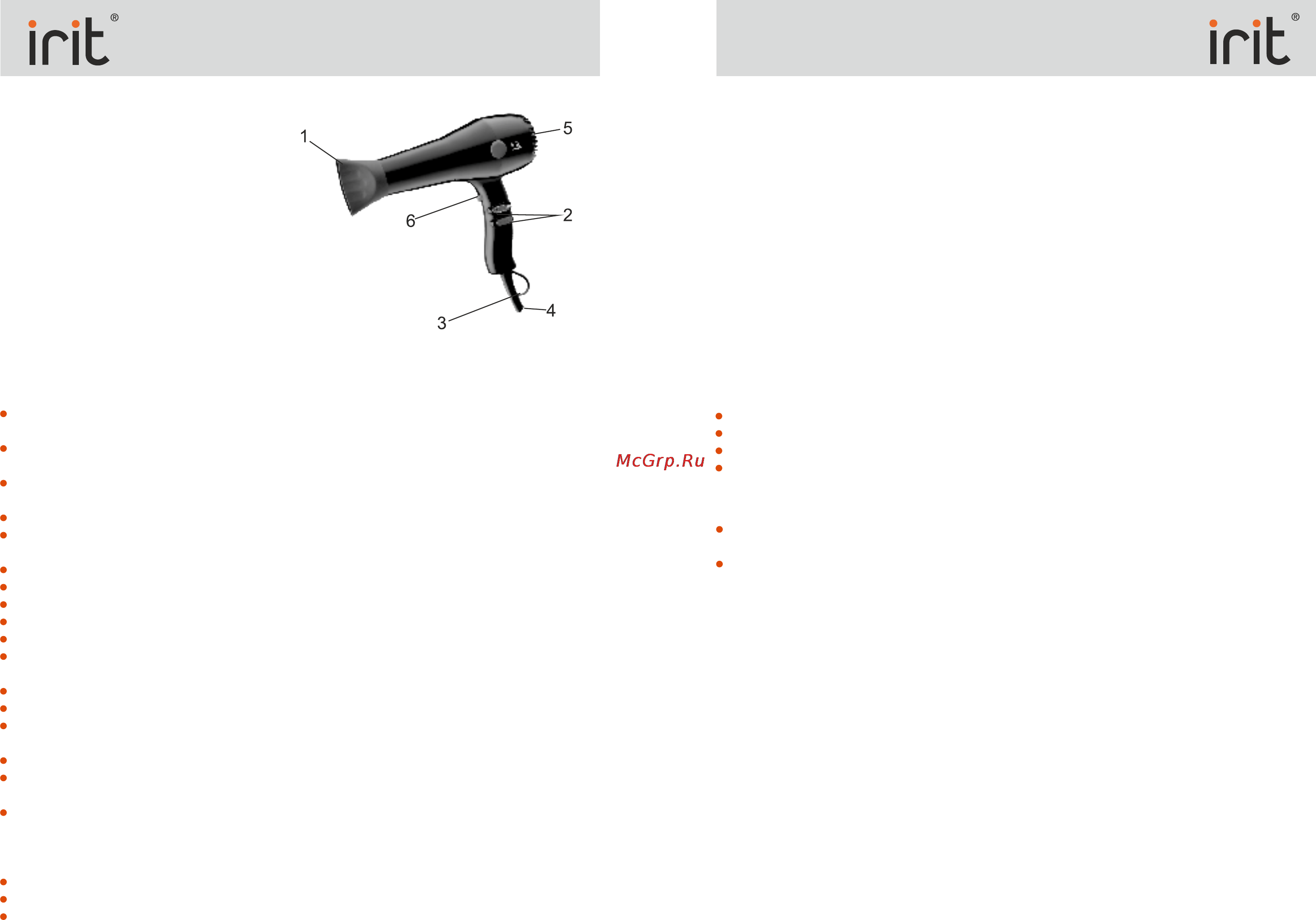 Irit IR-3133 [2/4] Ir 3133 ir 3133