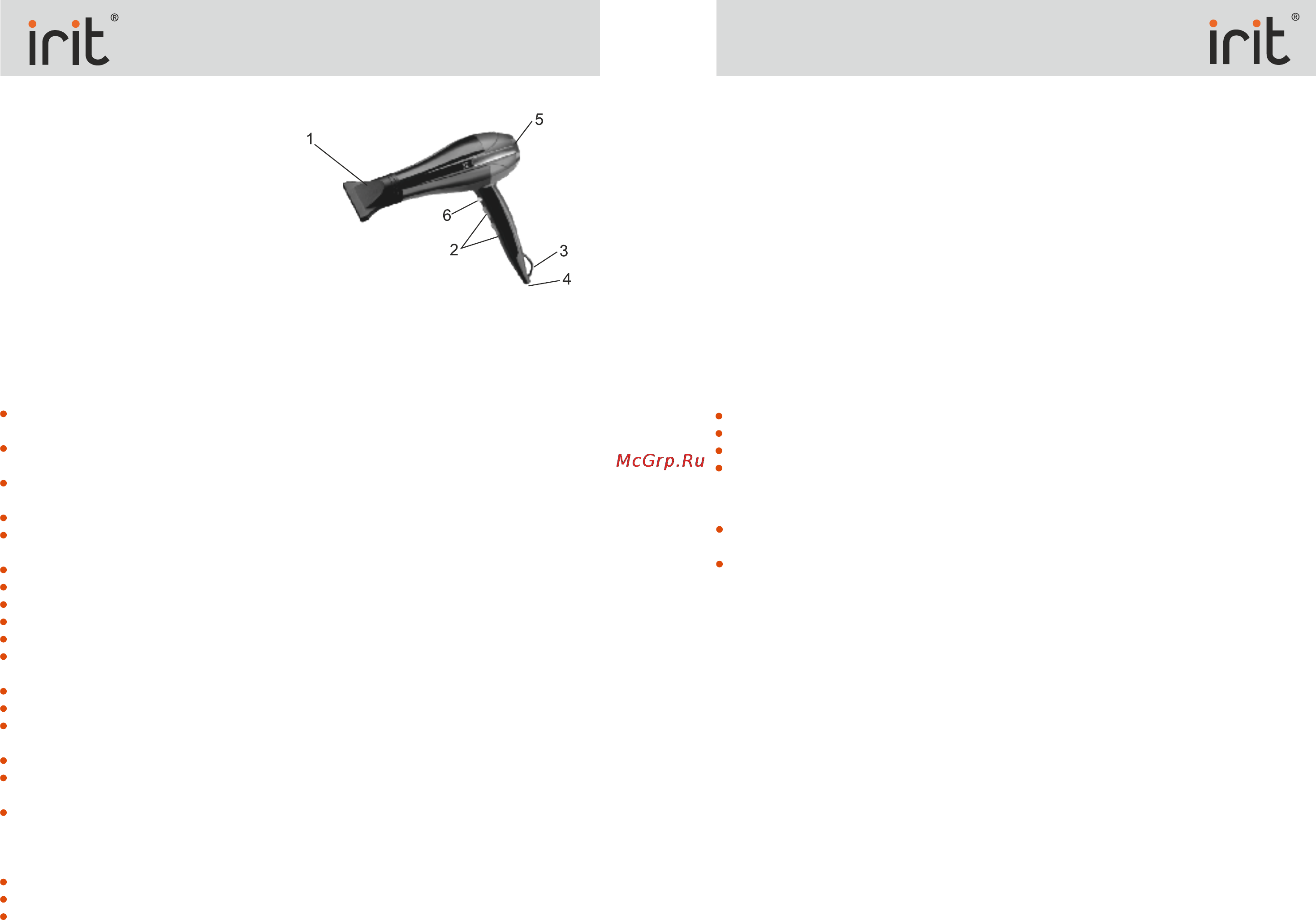 Irit IR-3134 [2/4] Ir 3134 ir 3134