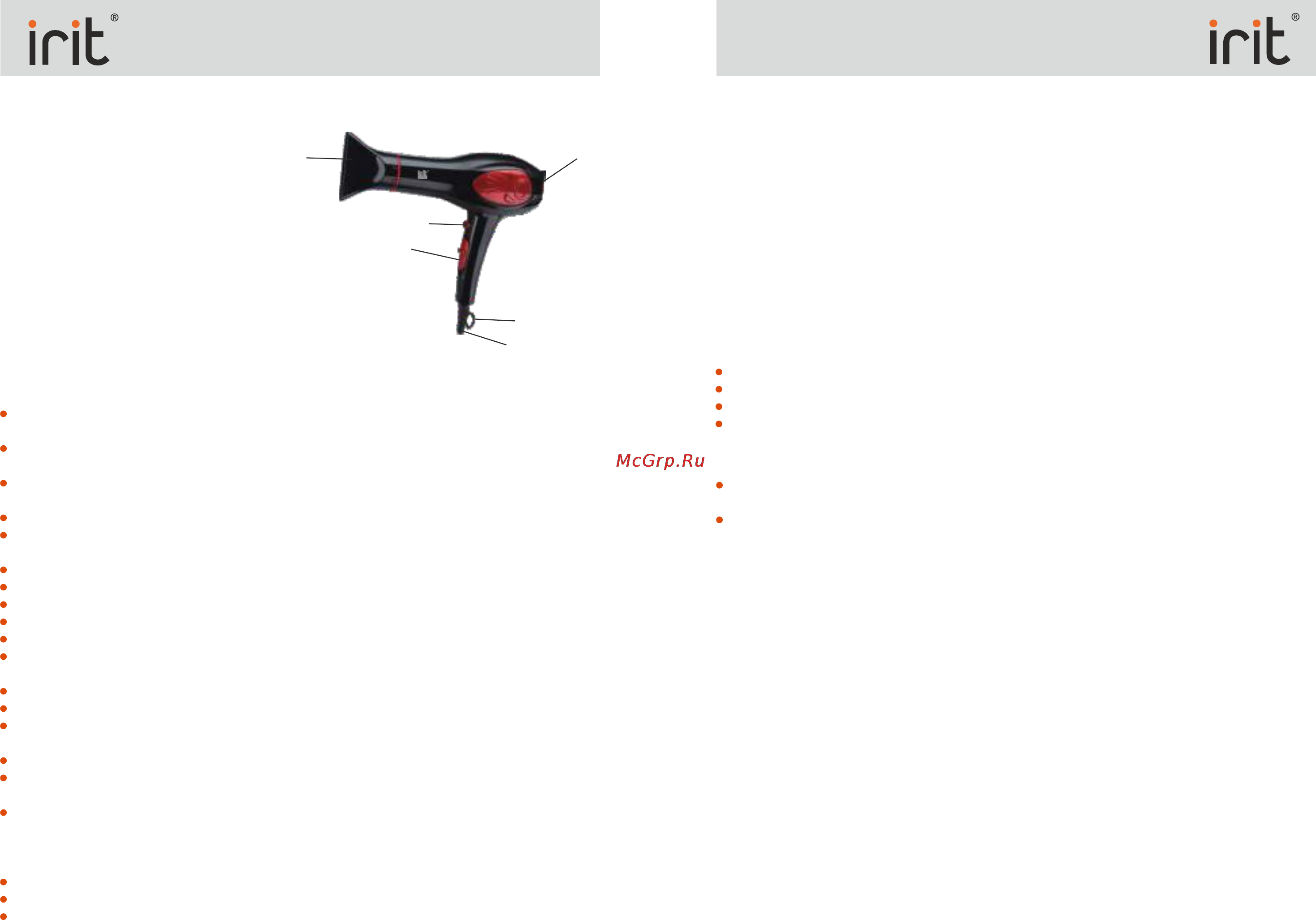 Irit IR-3135 [2/4] Ir 3135 ir 3135