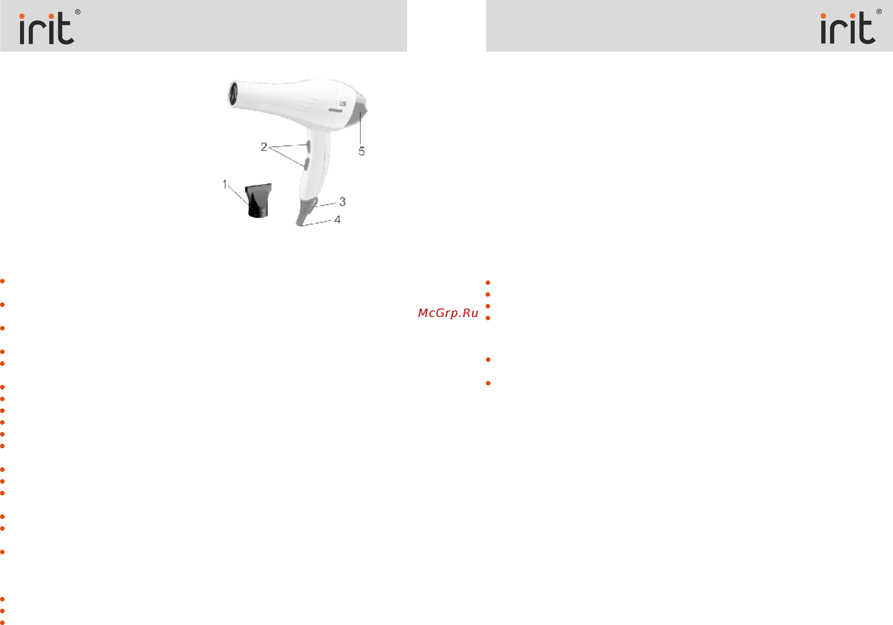 Irit IR-3136 [2/4] Ir 3136 ir 3136