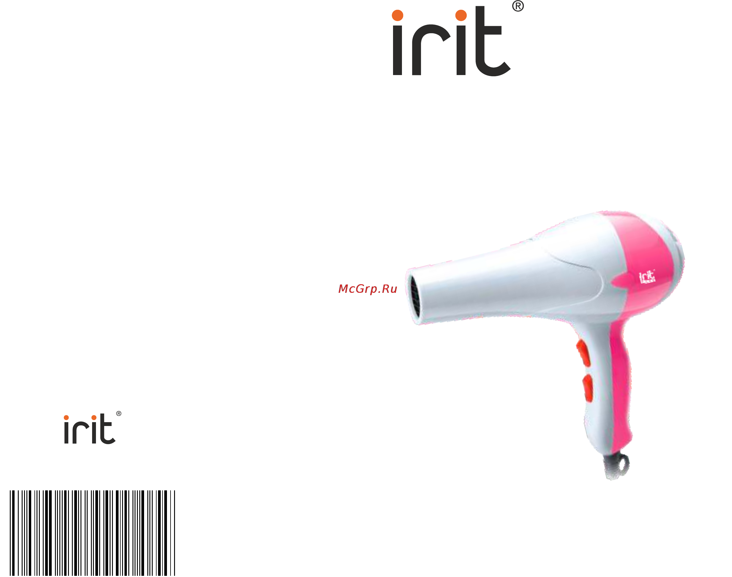 Irit IR-3137 Инструкция по эксплуатации онлайн