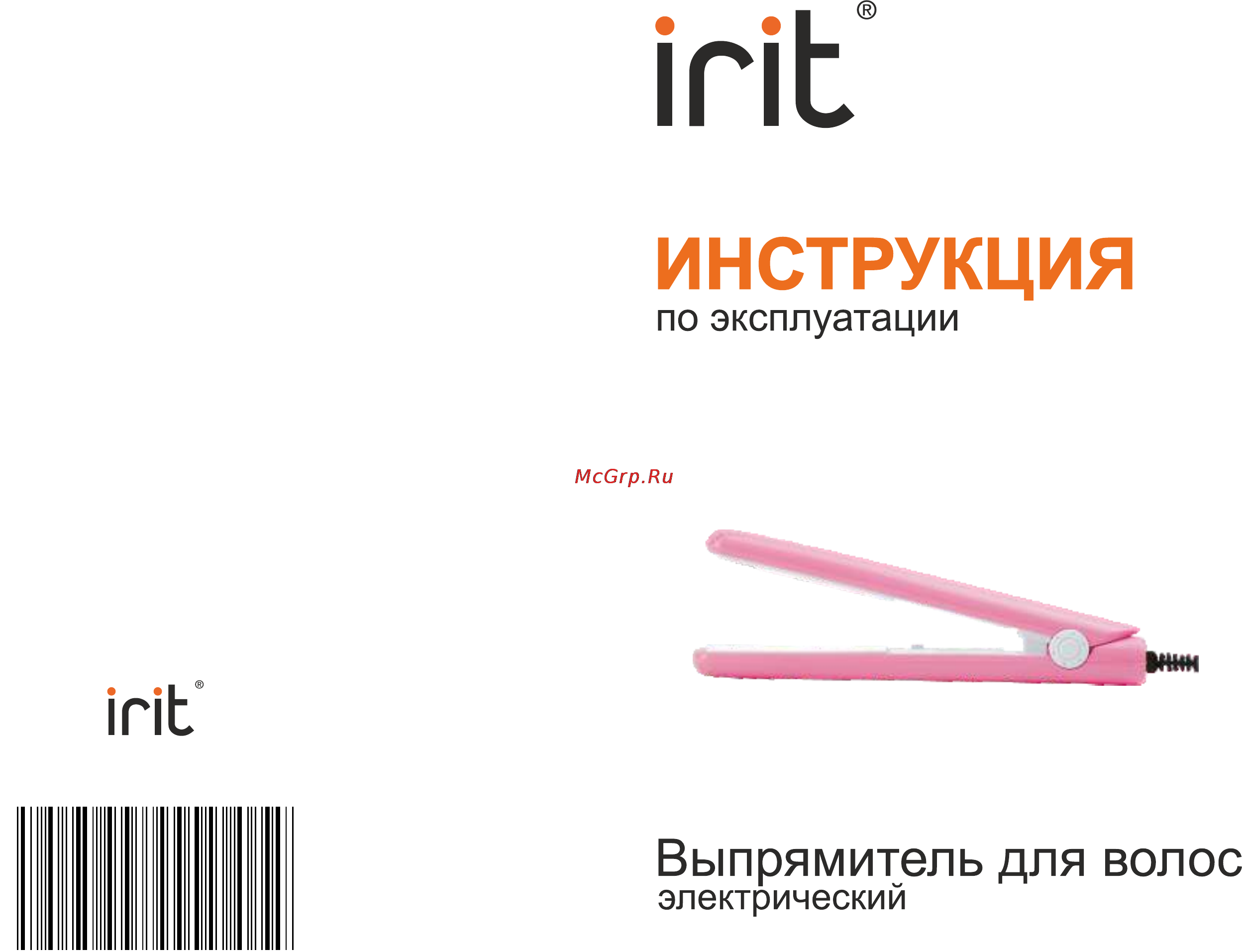 Irit IR-3160 Инструкция по эксплуатации онлайн