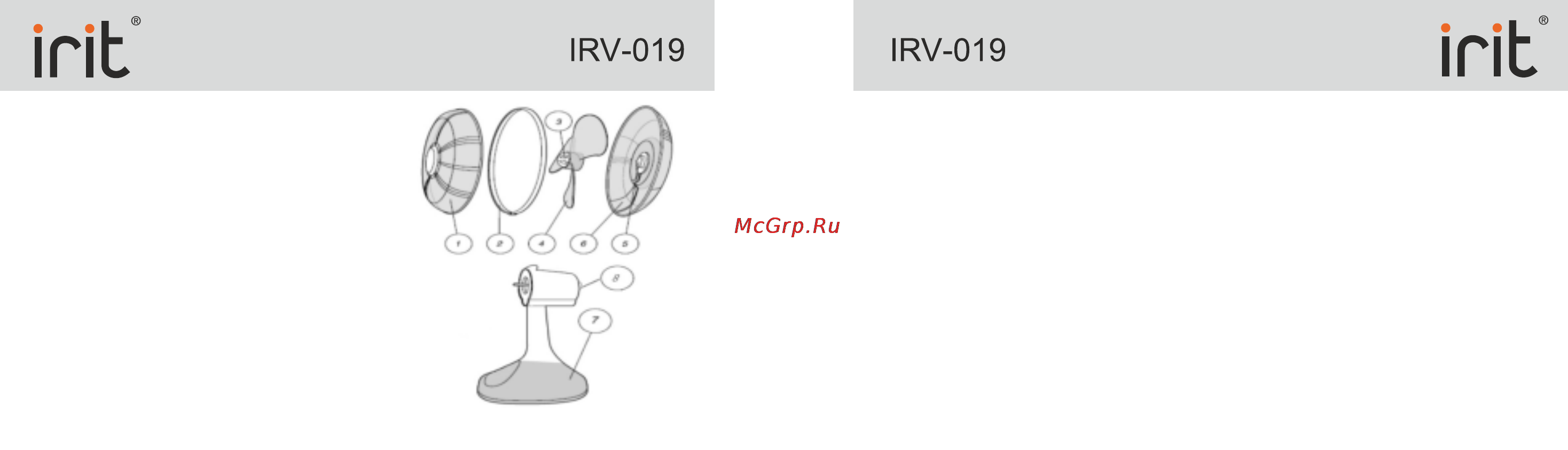 Irit IRV-019 Инструкция по эксплуатации онлайн [2/4] 121361