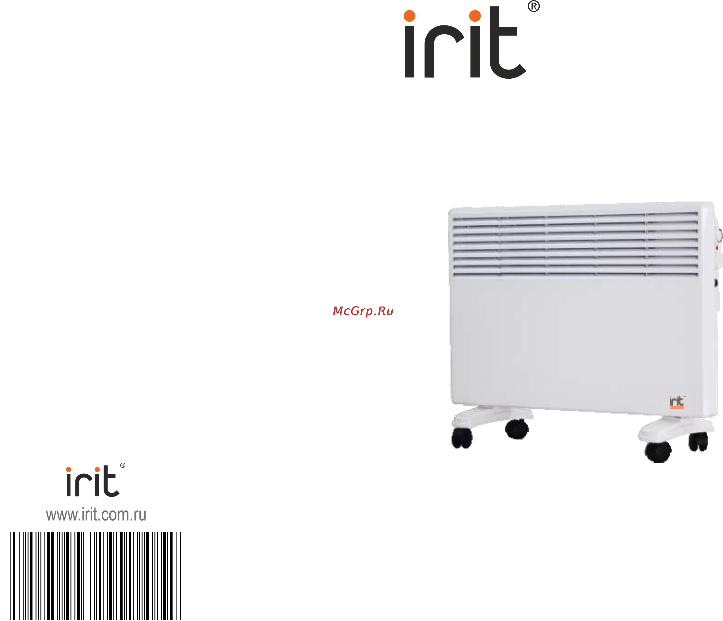 Irit IR-6205 Инструкция по эксплуатации онлайн