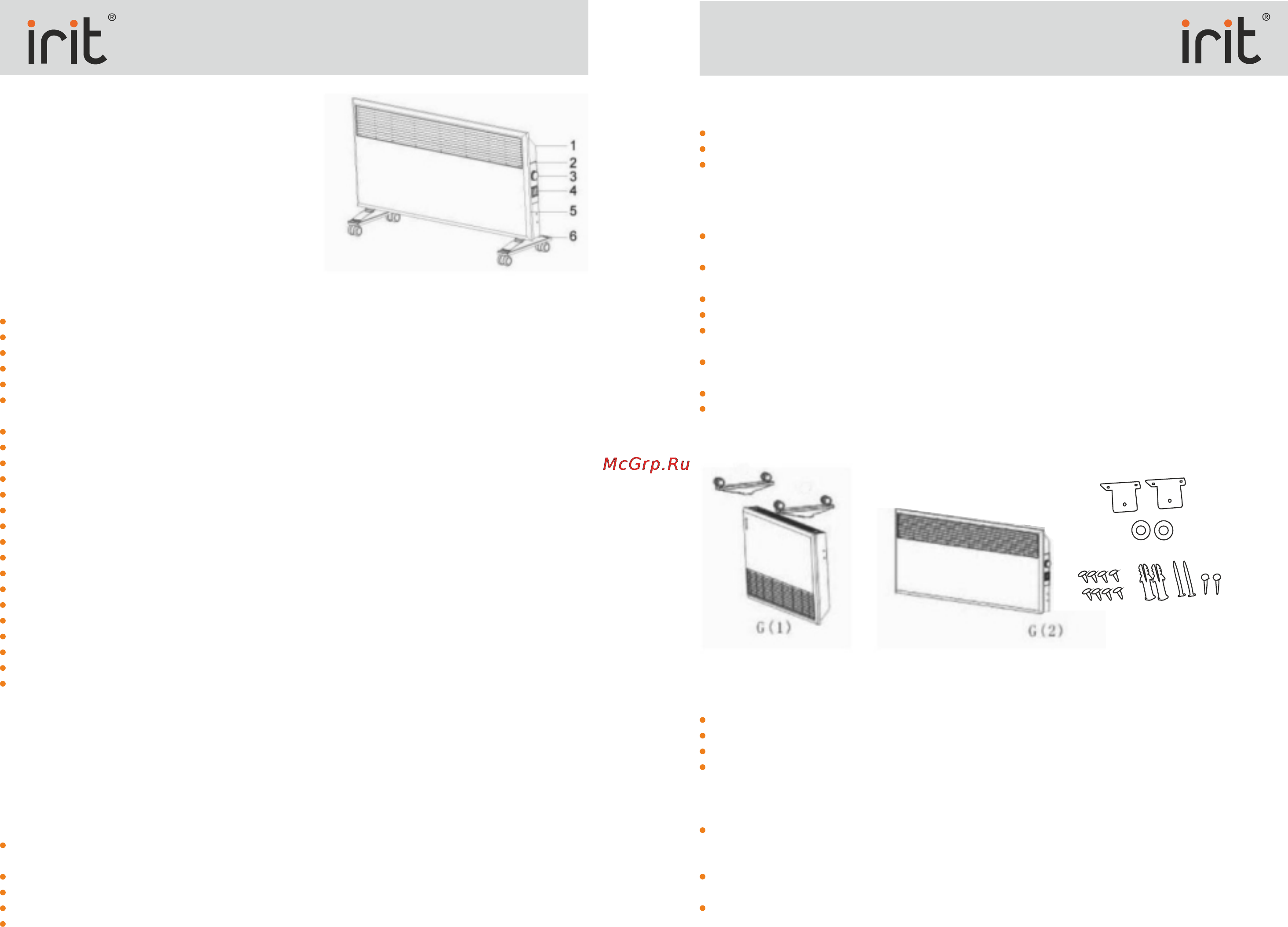 Irit IR-6205 [2/6] Panel convection heater irit panel convection heater irit