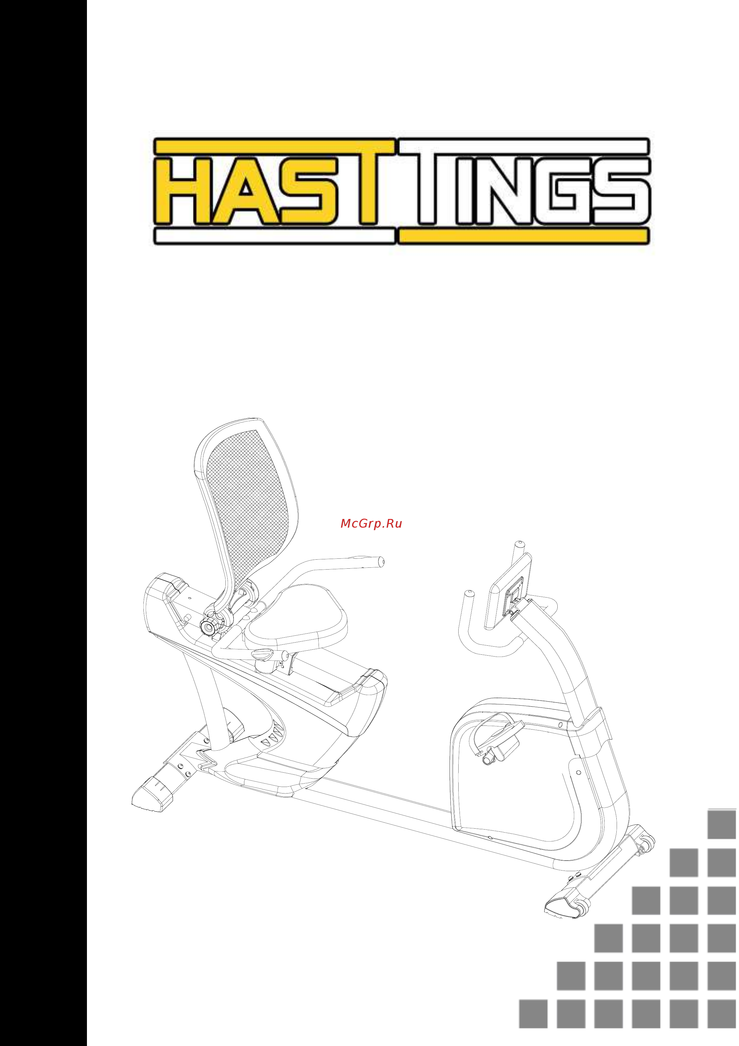 Hasttings Wega RS400 Инструкция по эксплуатации онлайн