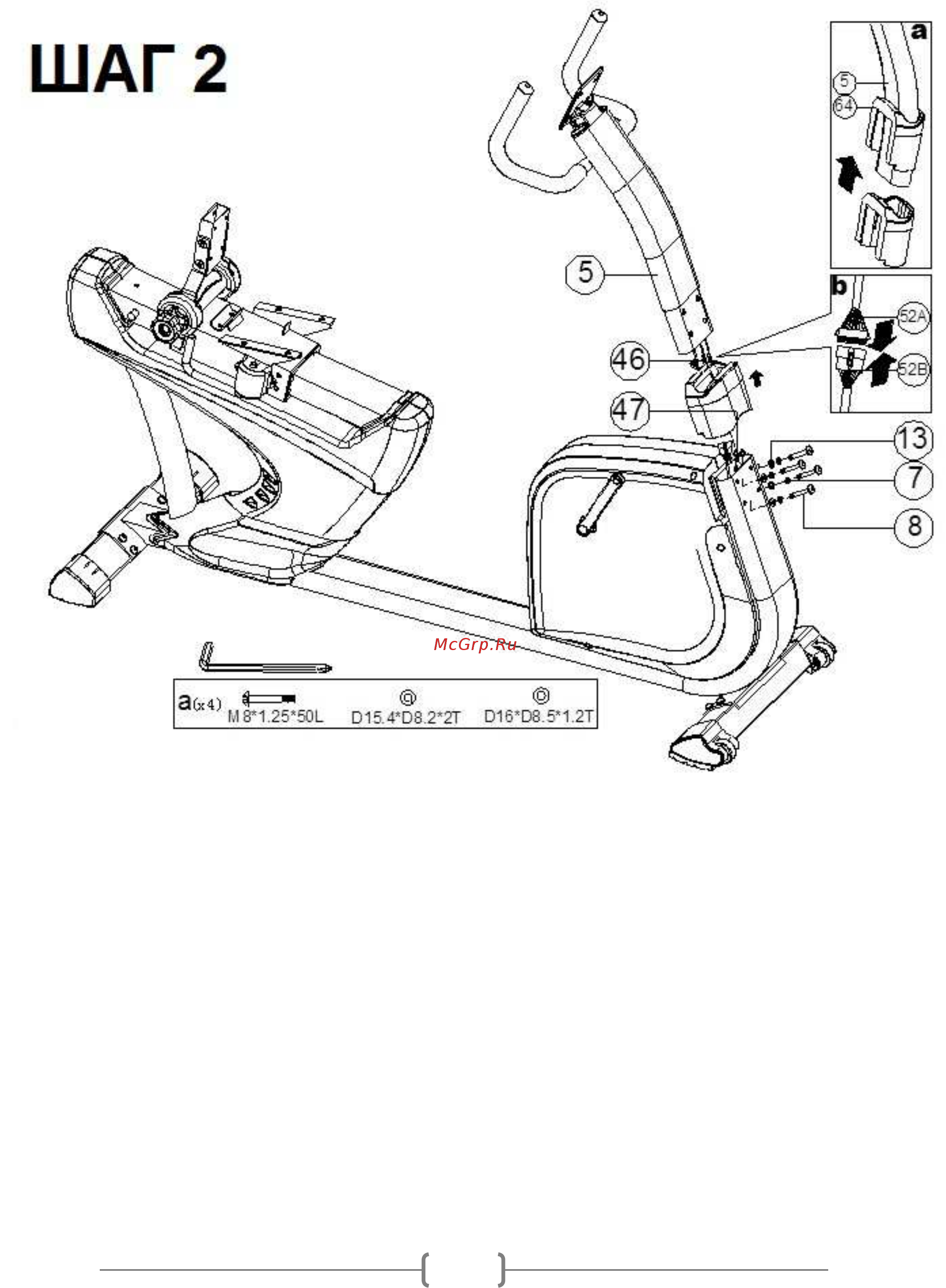 Hasttings Wega RS400 Инструкция по эксплуатации онлайн [5/22] 297062