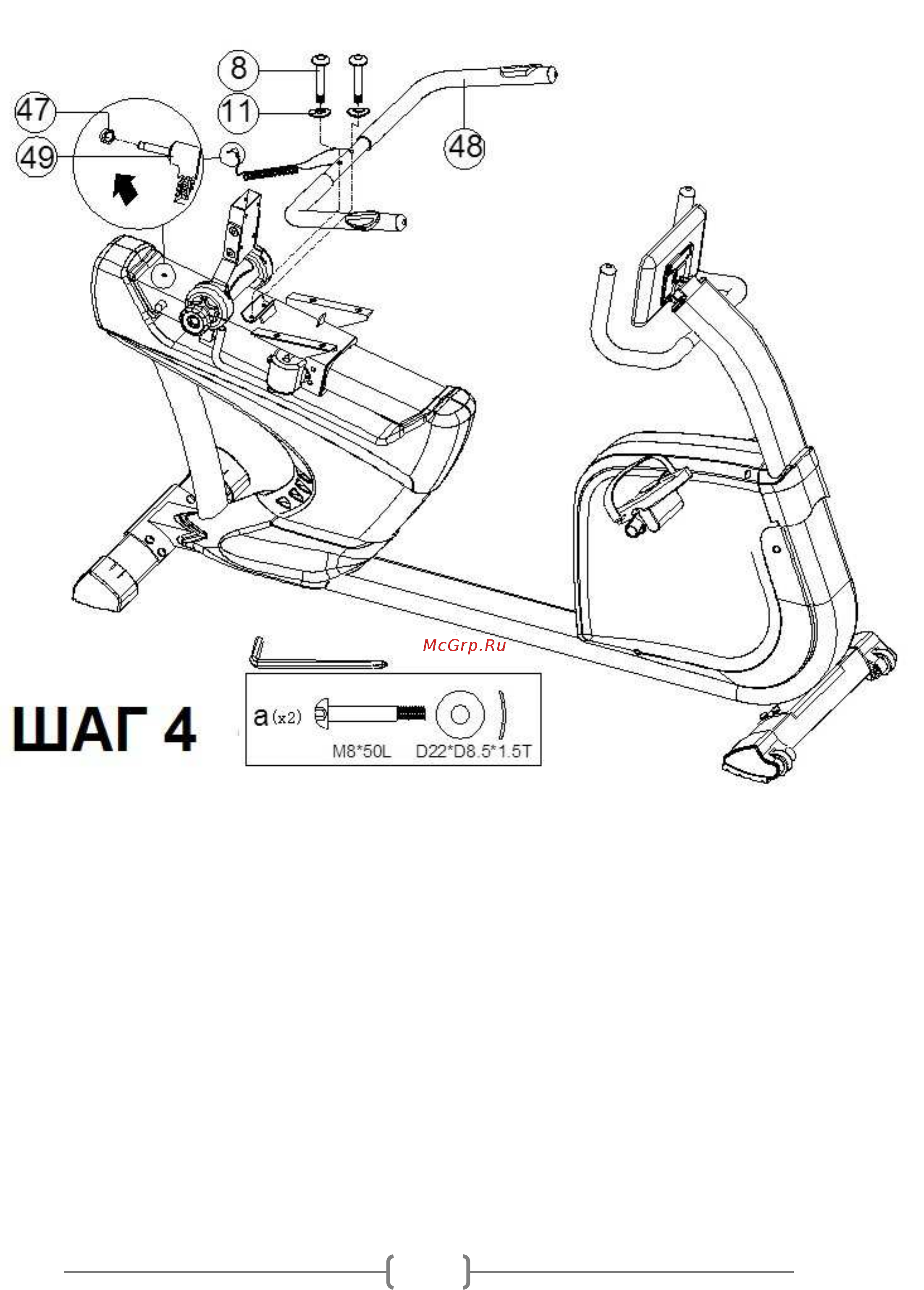 Hasttings Wega RS400 Инструкция по эксплуатации онлайн [7/22] 297062