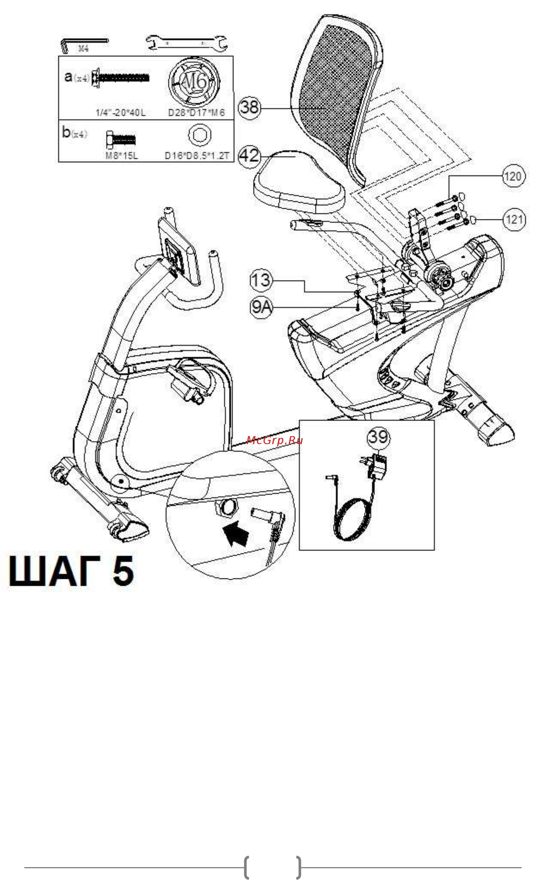 Hasttings Wega RS400 Инструкция по эксплуатации онлайн [8/22] 297062