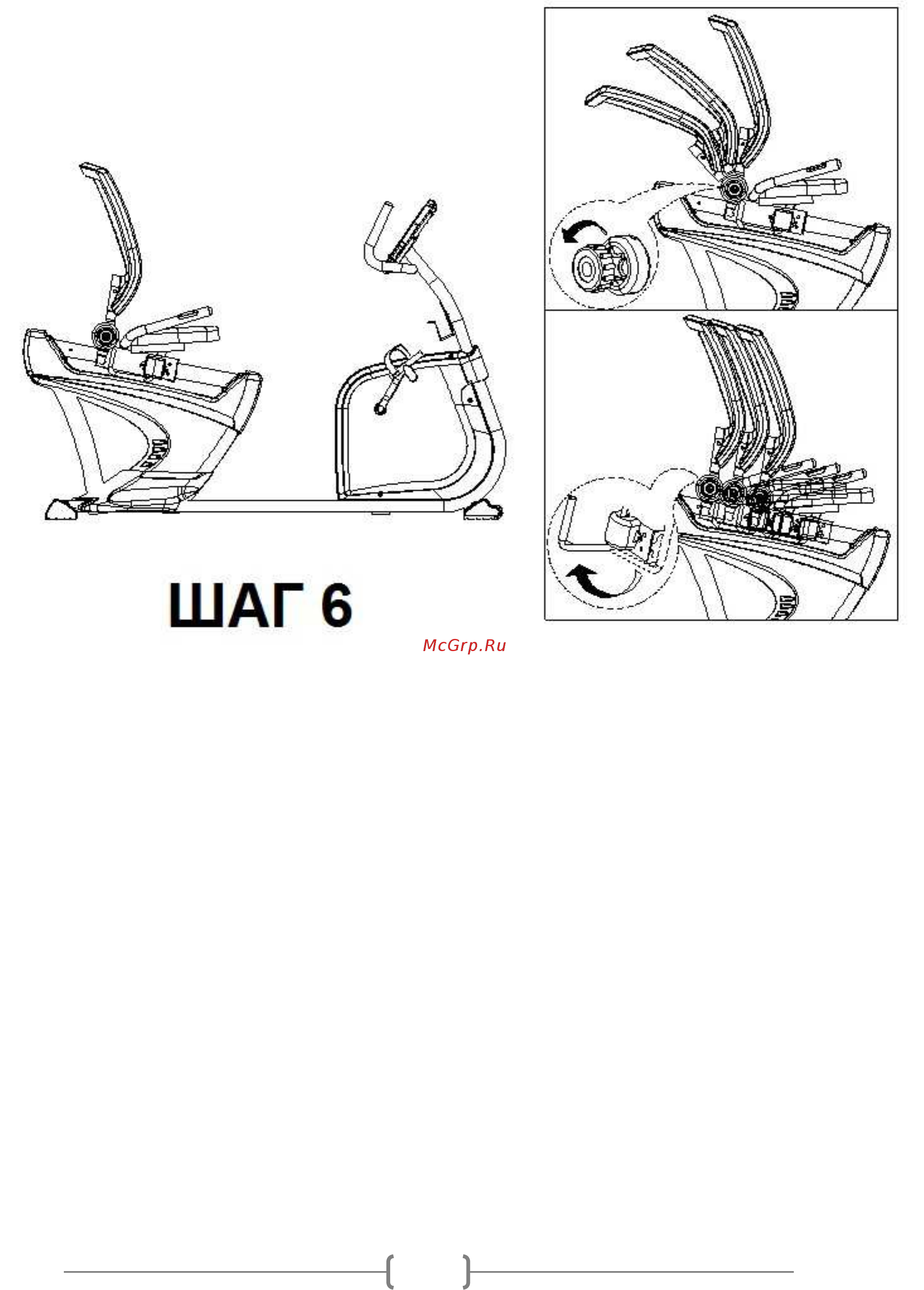 Hasttings Wega RS400 Инструкция по эксплуатации онлайн [9/22] 297062