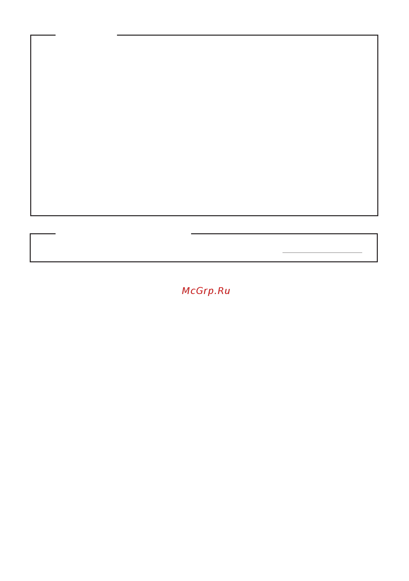 Lenovo MIIX3-1030 WiFi Инструкция по эксплуатации онлайн [2/36] 121432