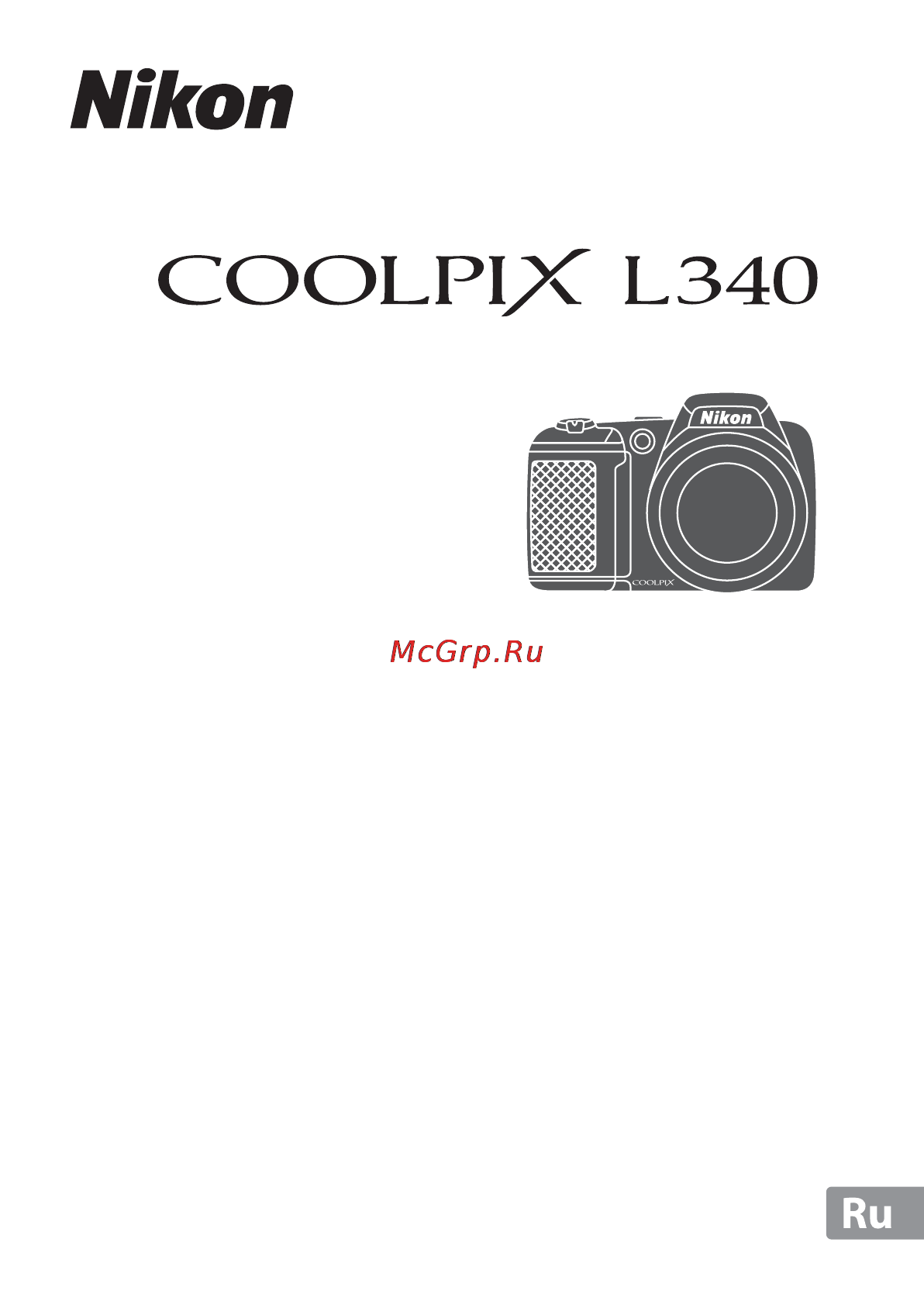 Nikon Coolpix L340 Инструкция по эксплуатации онлайн