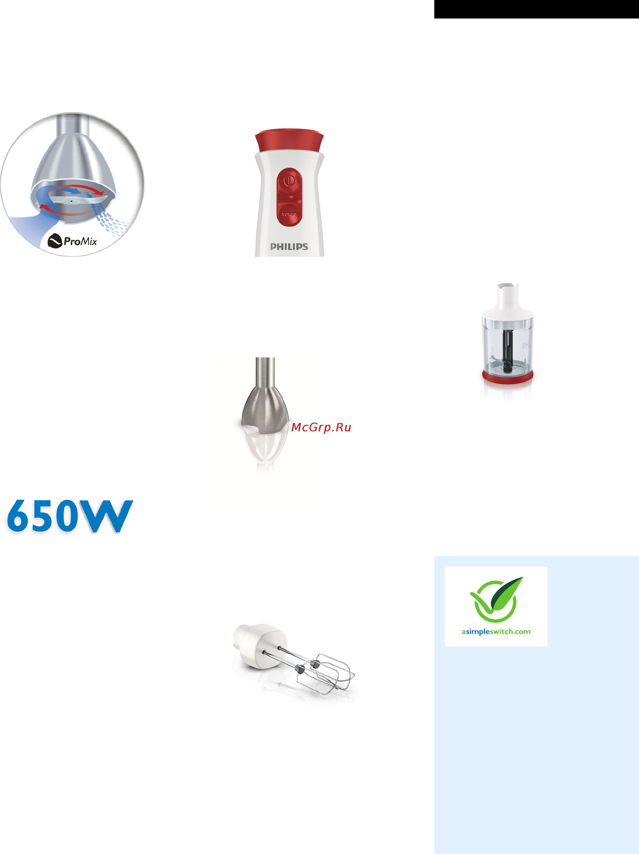 Philips HR 1628 [2/3] Особенности