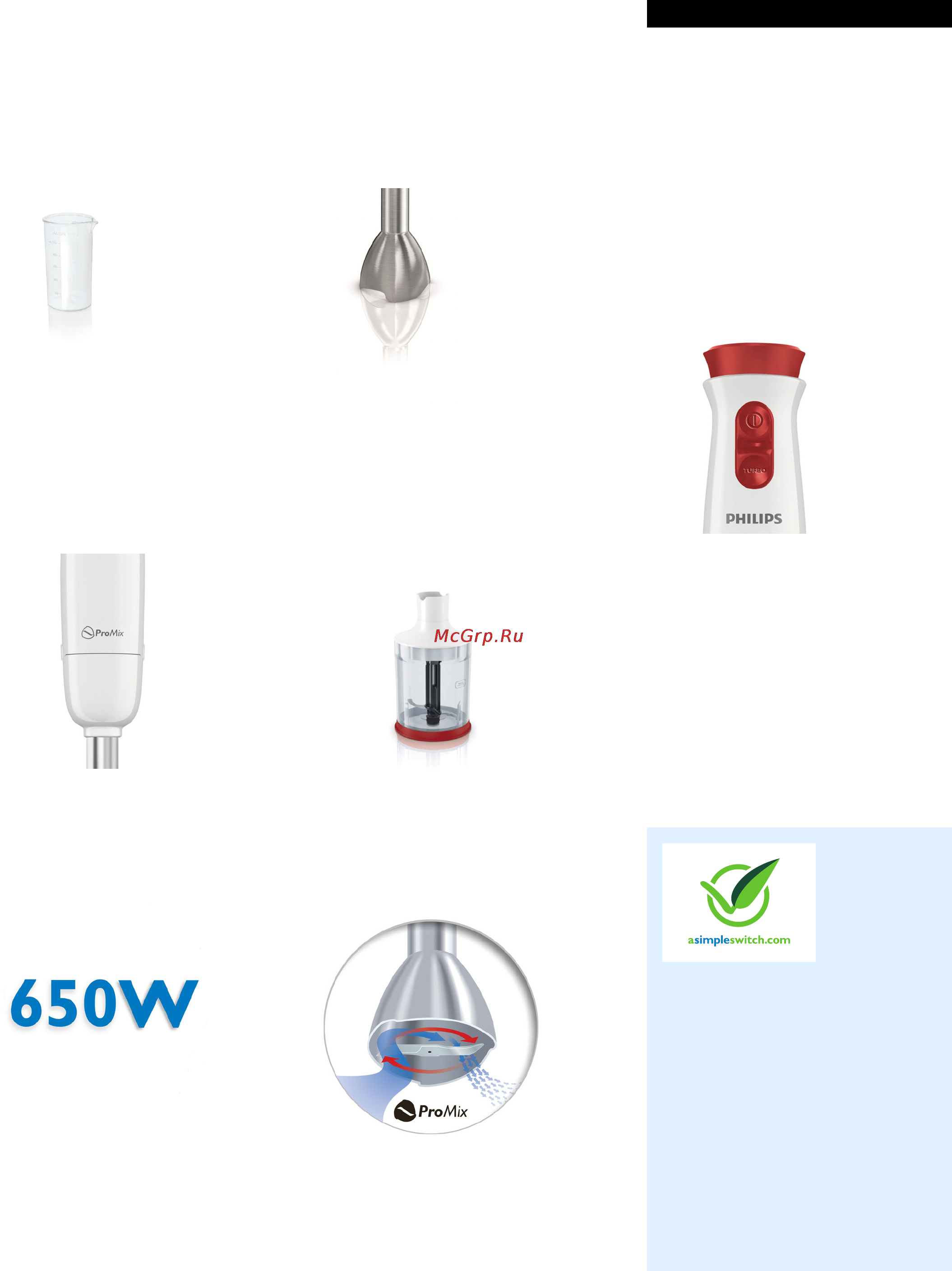 Philips HR 1625 [2/3] Hr1625 00