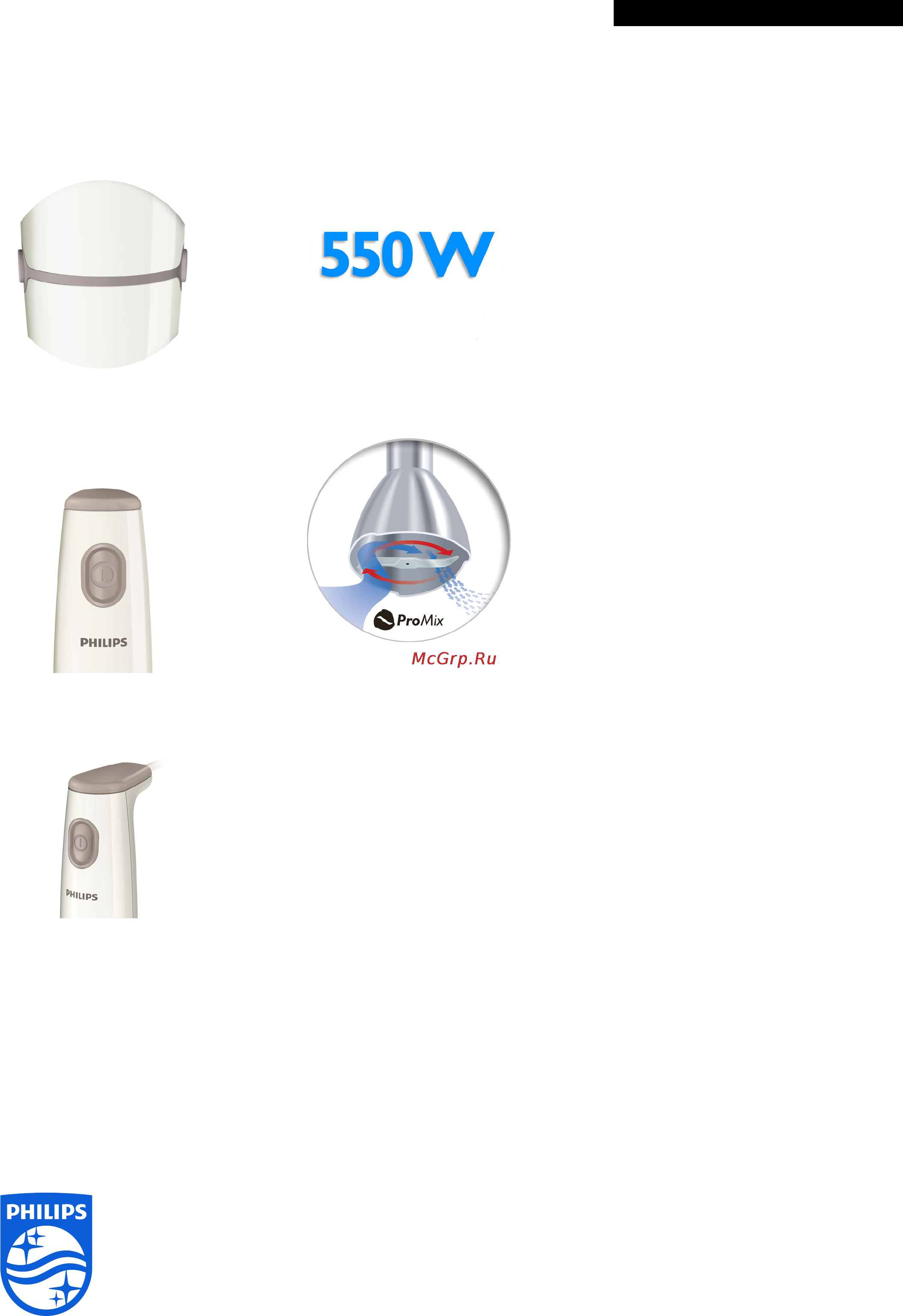 Philips HR 1604 [2/2] Особенности