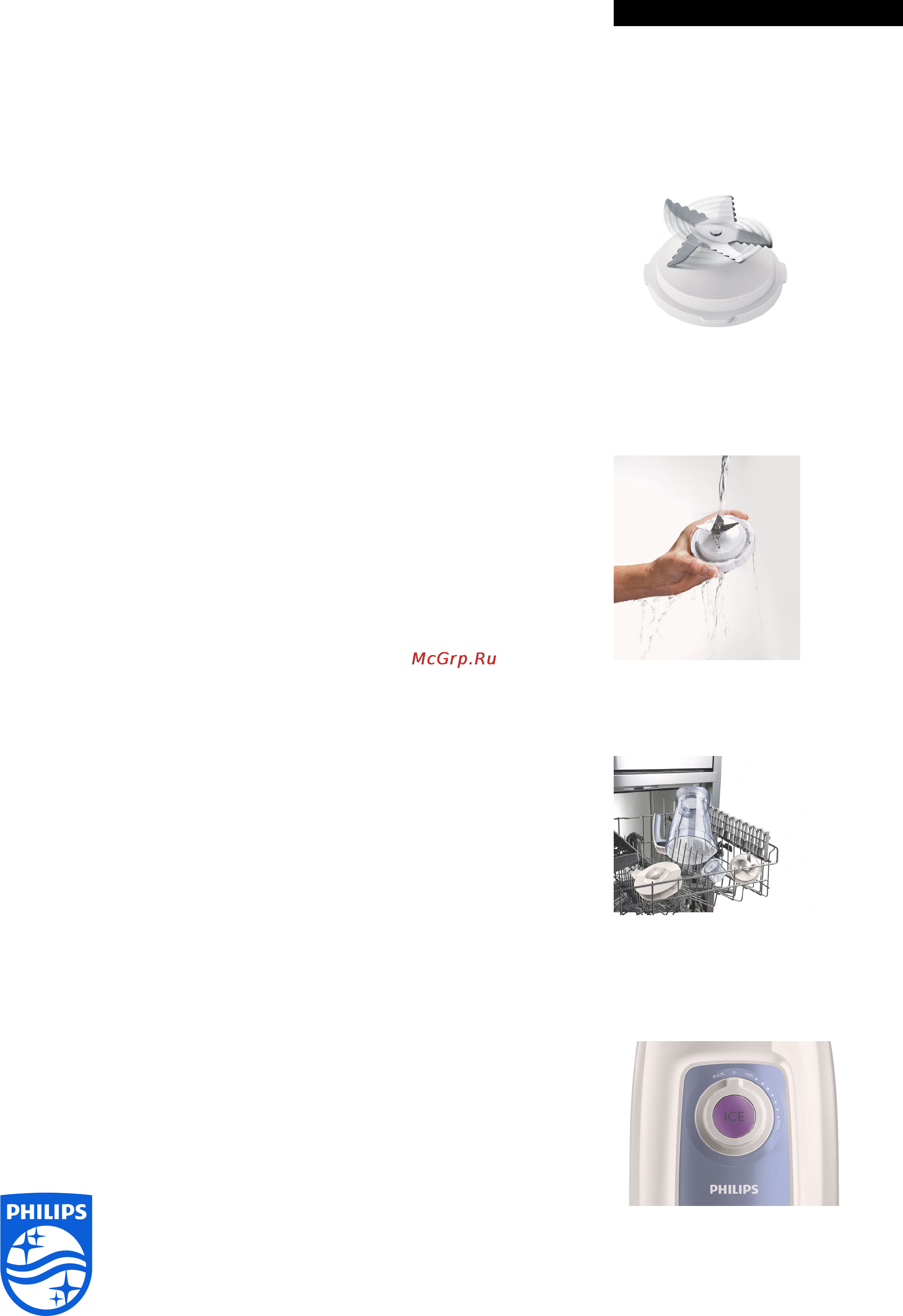 Philips HR 2160 [2/2] Особенности