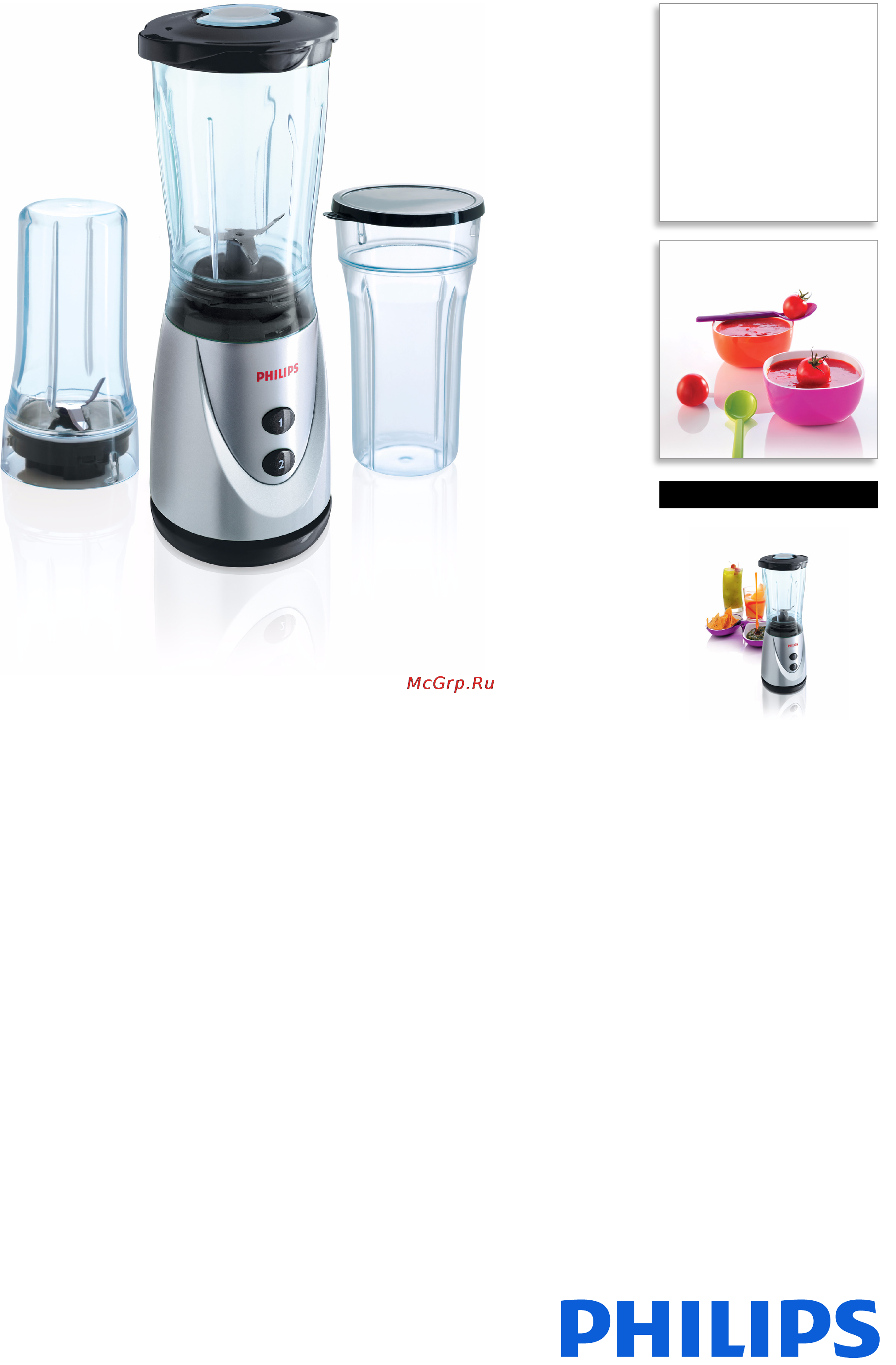 Philips HR 2870/50 Брошюра онлайн