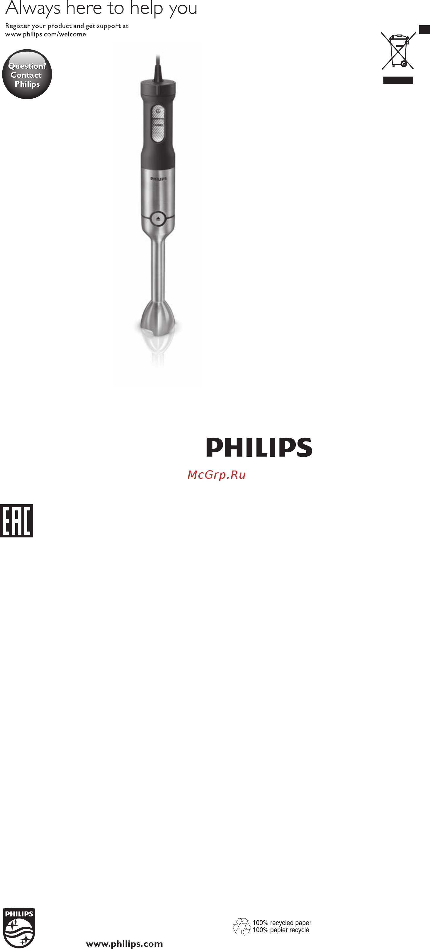 Philips AVANCE COLLECTION HR1689/90 Инструкция по эксплуатации онлайн