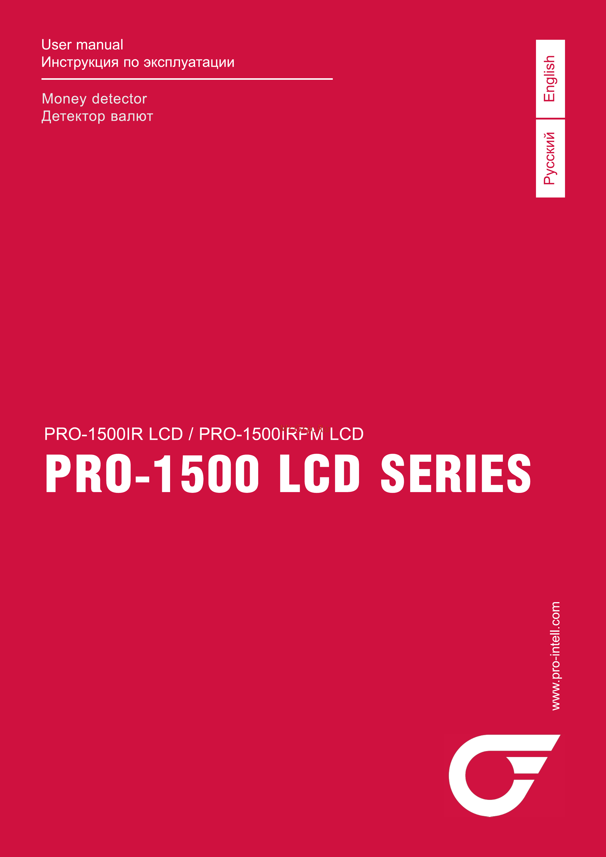 PRO 1500 IR LCD Инструкция по эксплуатации онлайн