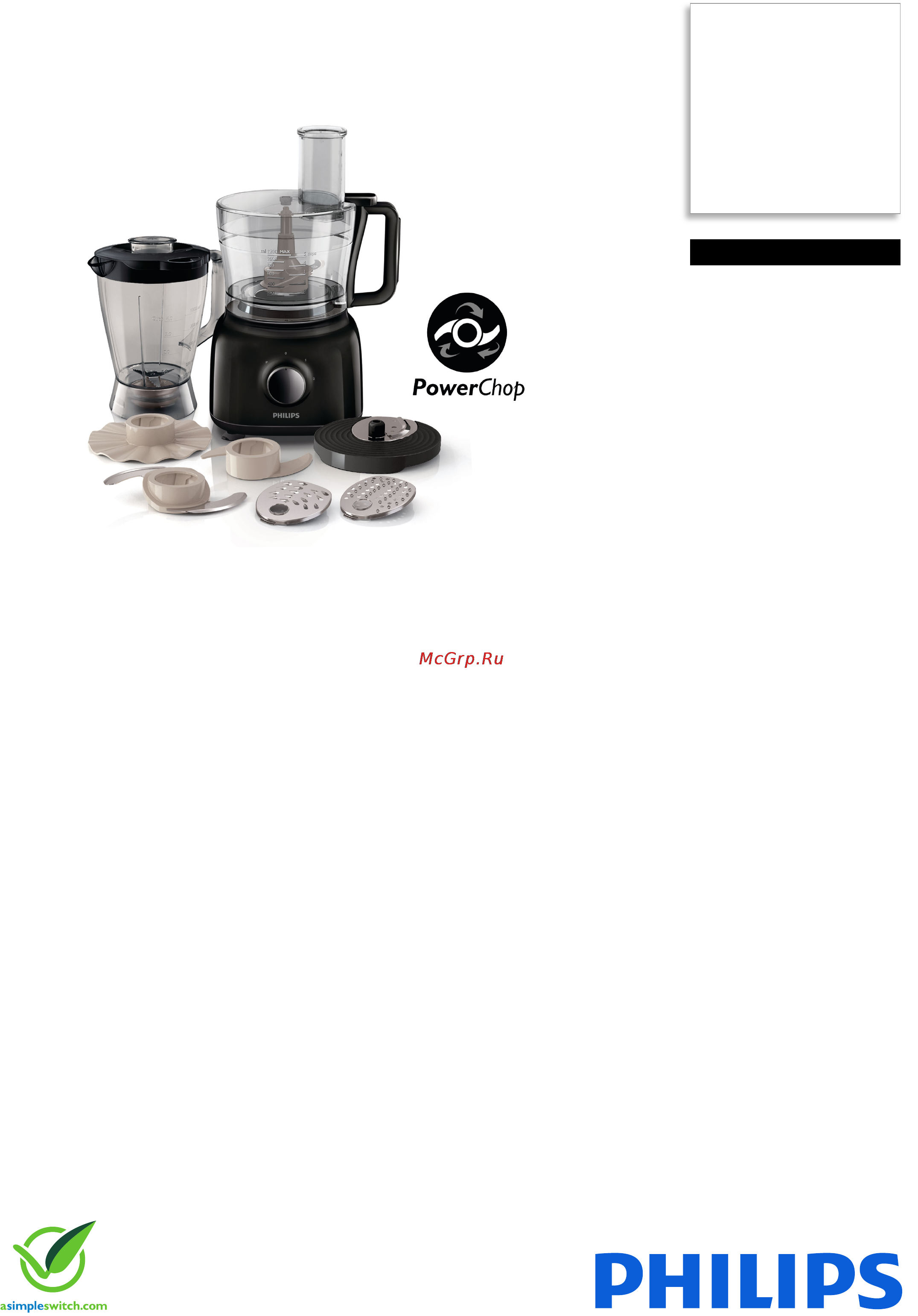 Philips HR7628 Брошюра онлайн