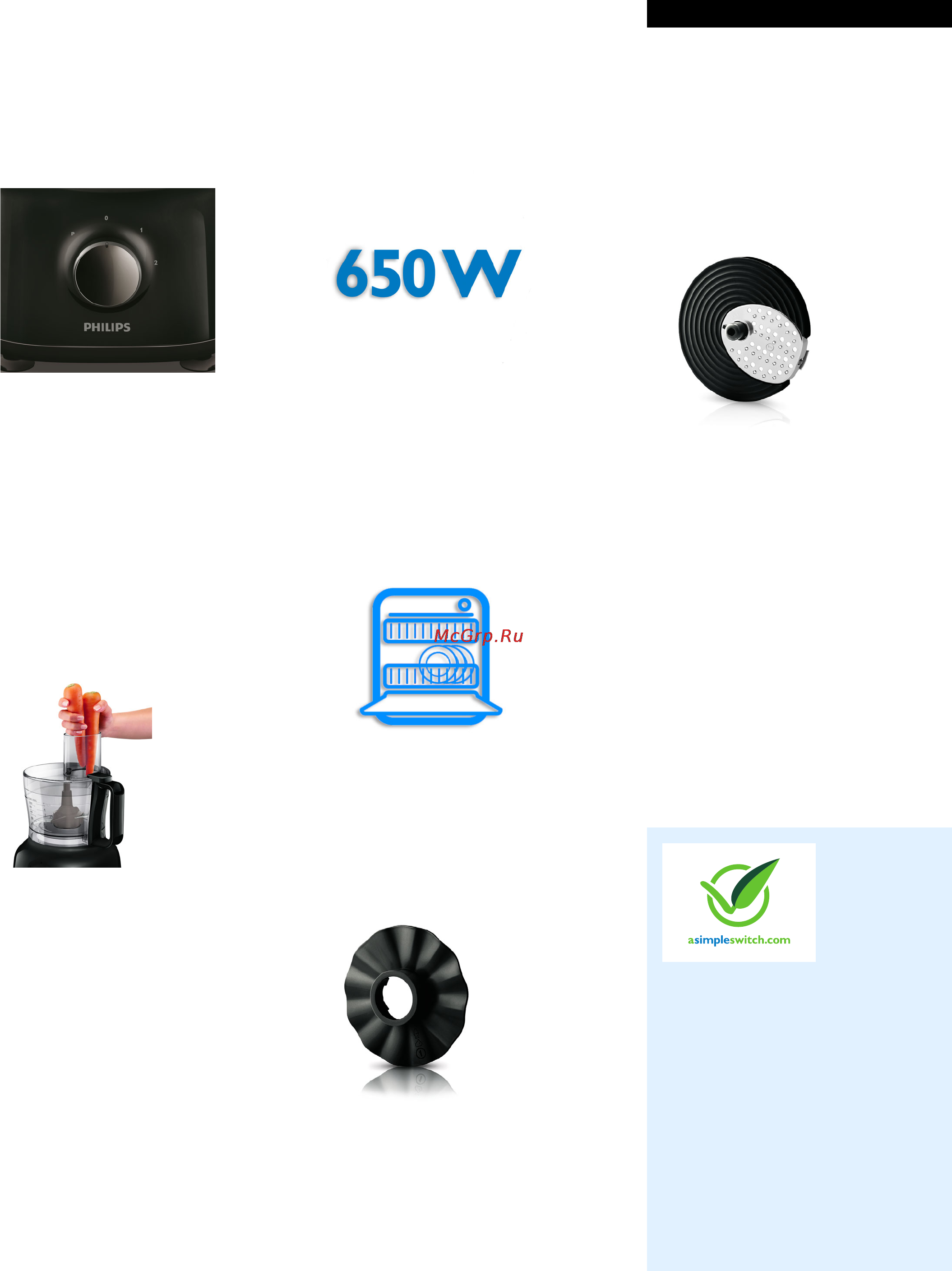 Philips HR7628 [2/3] Особенности