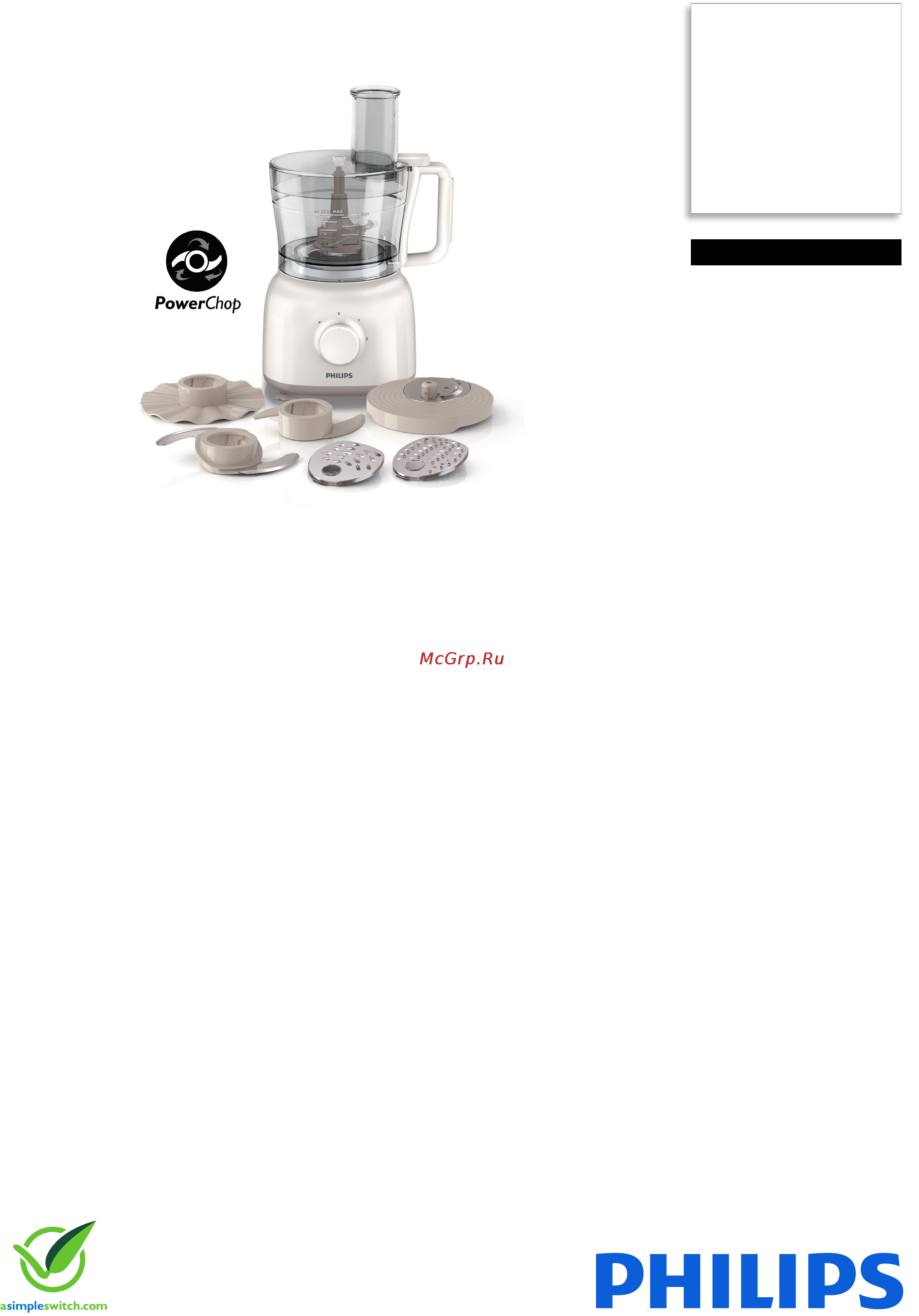 Philips HR7627 Брошюра онлайн