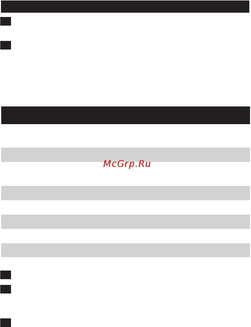 Philips HR1399 [13/92] Български
