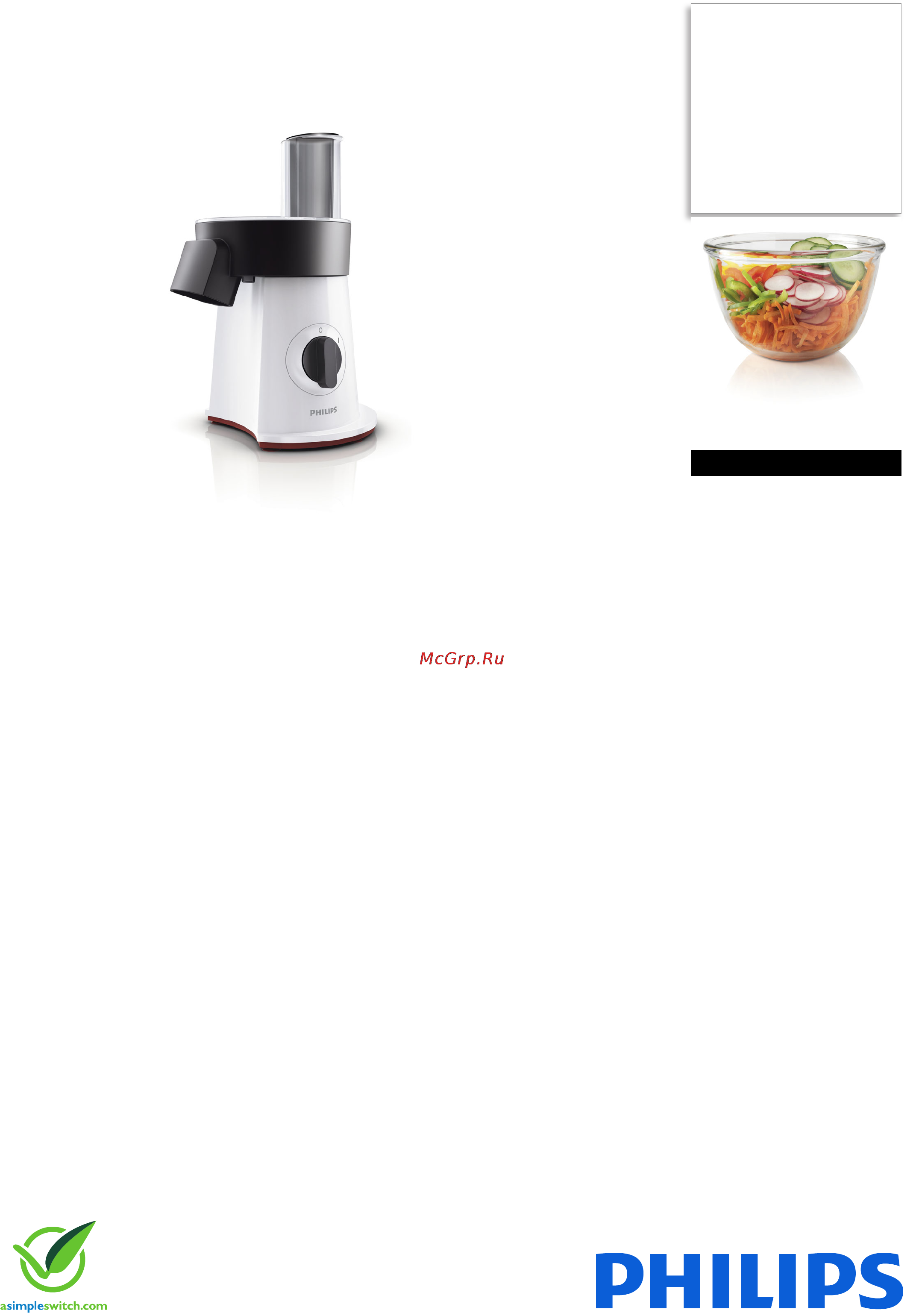 Philips HR1387/80 Брошюра онлайн