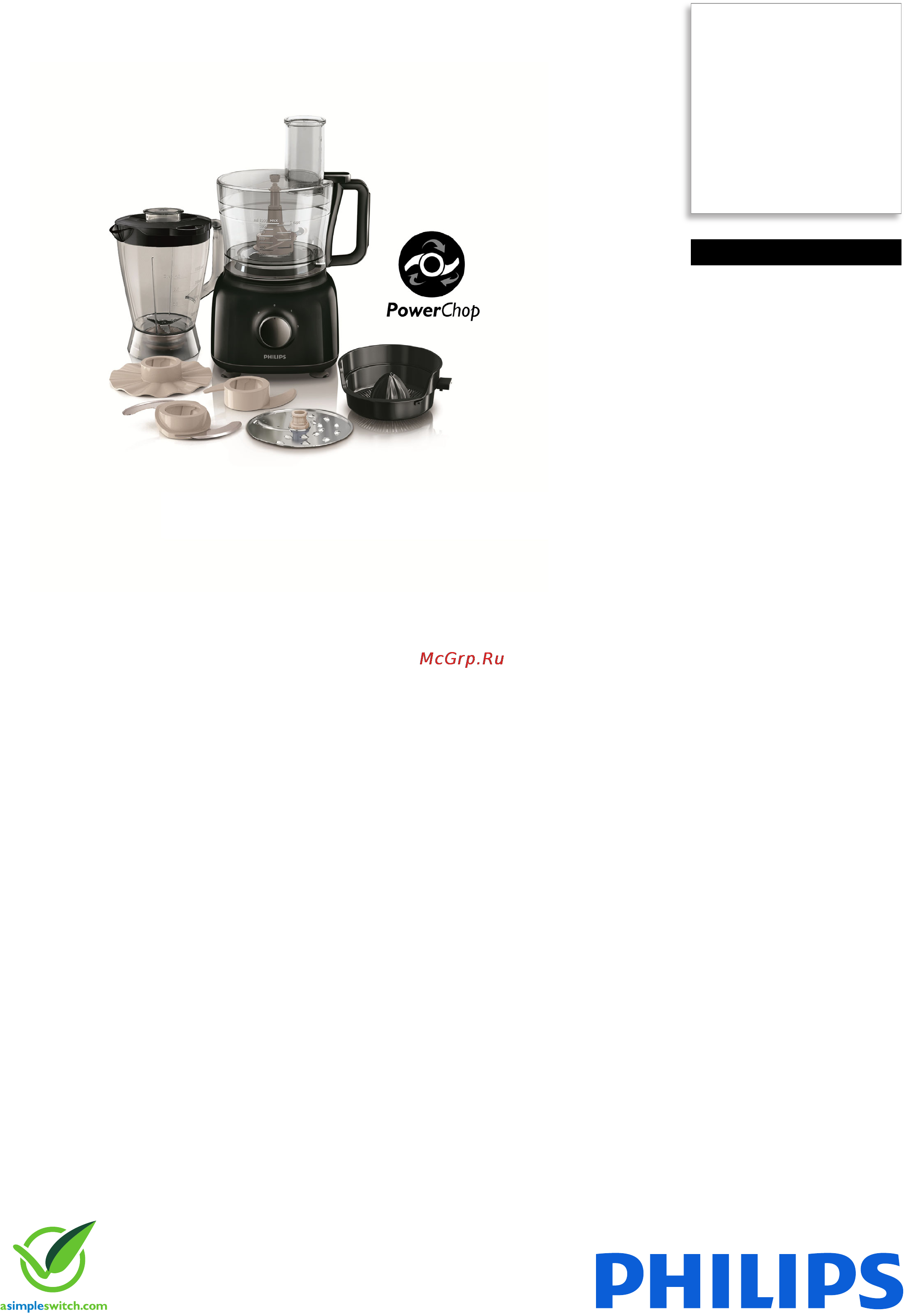 Philips Daily Collection HR 7629/90 Брошюра онлайн