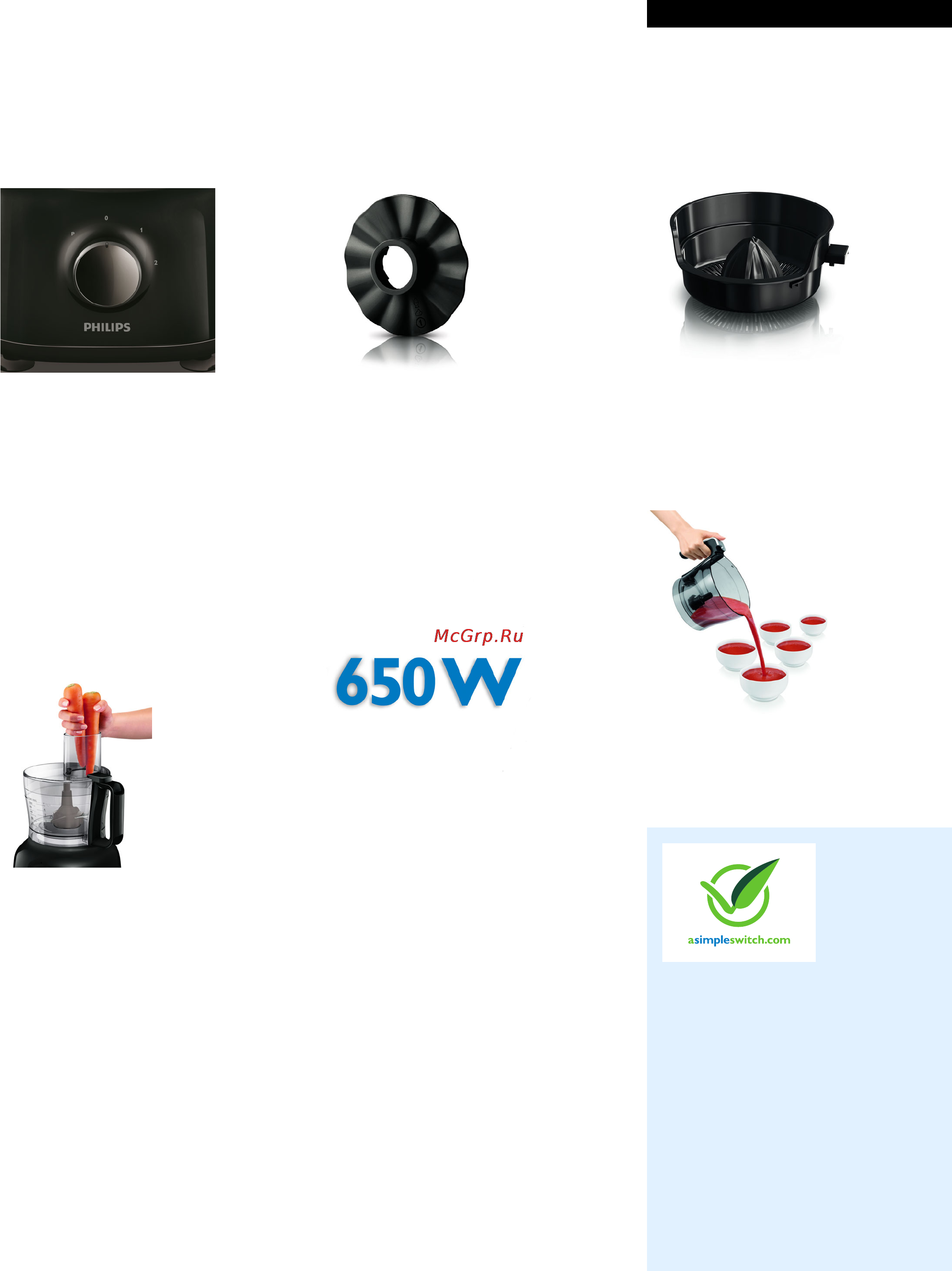 Philips Daily Collection HR 7629/90 [2/3] Особенности