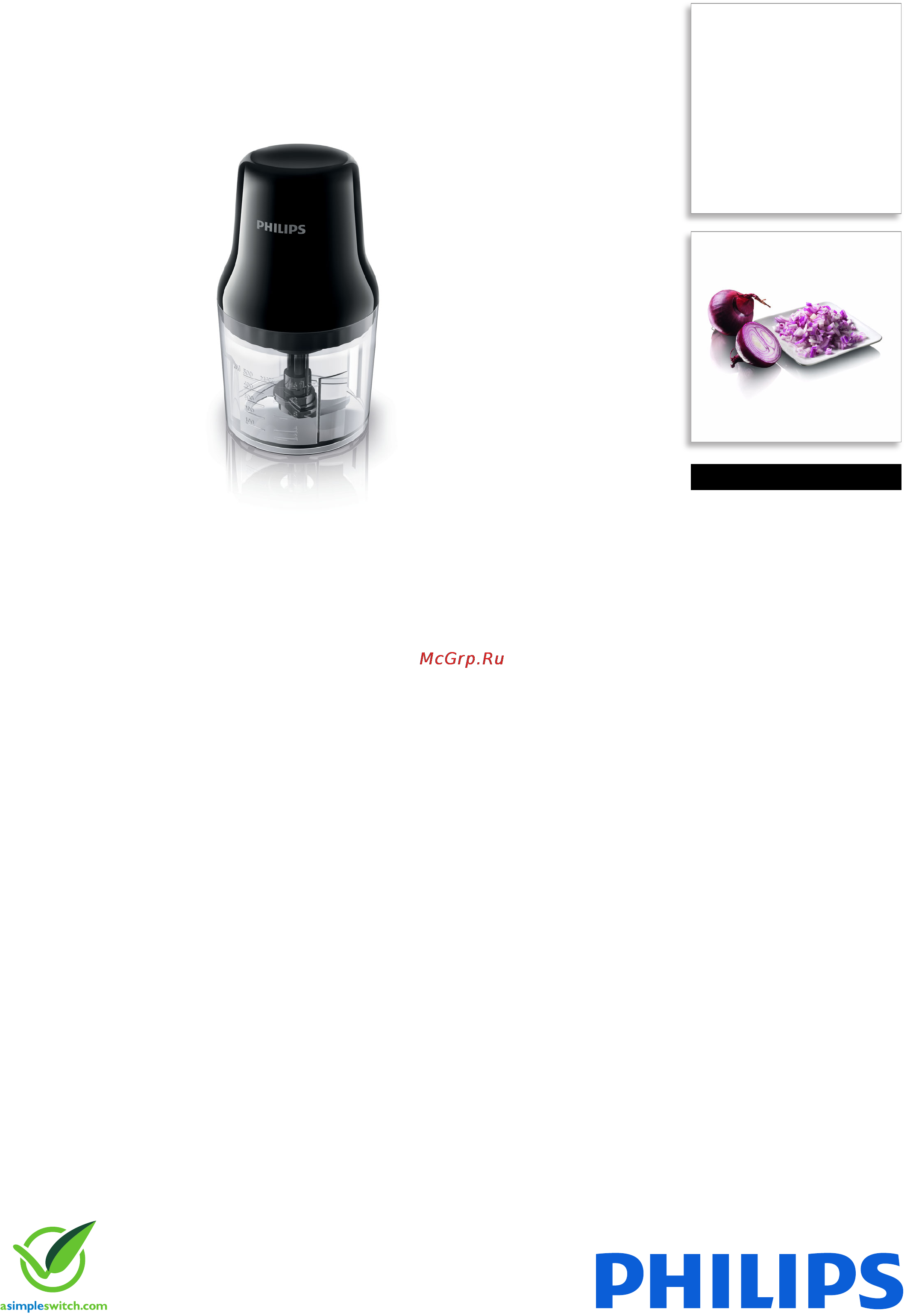 Philips HR1393 Брошюра онлайн
