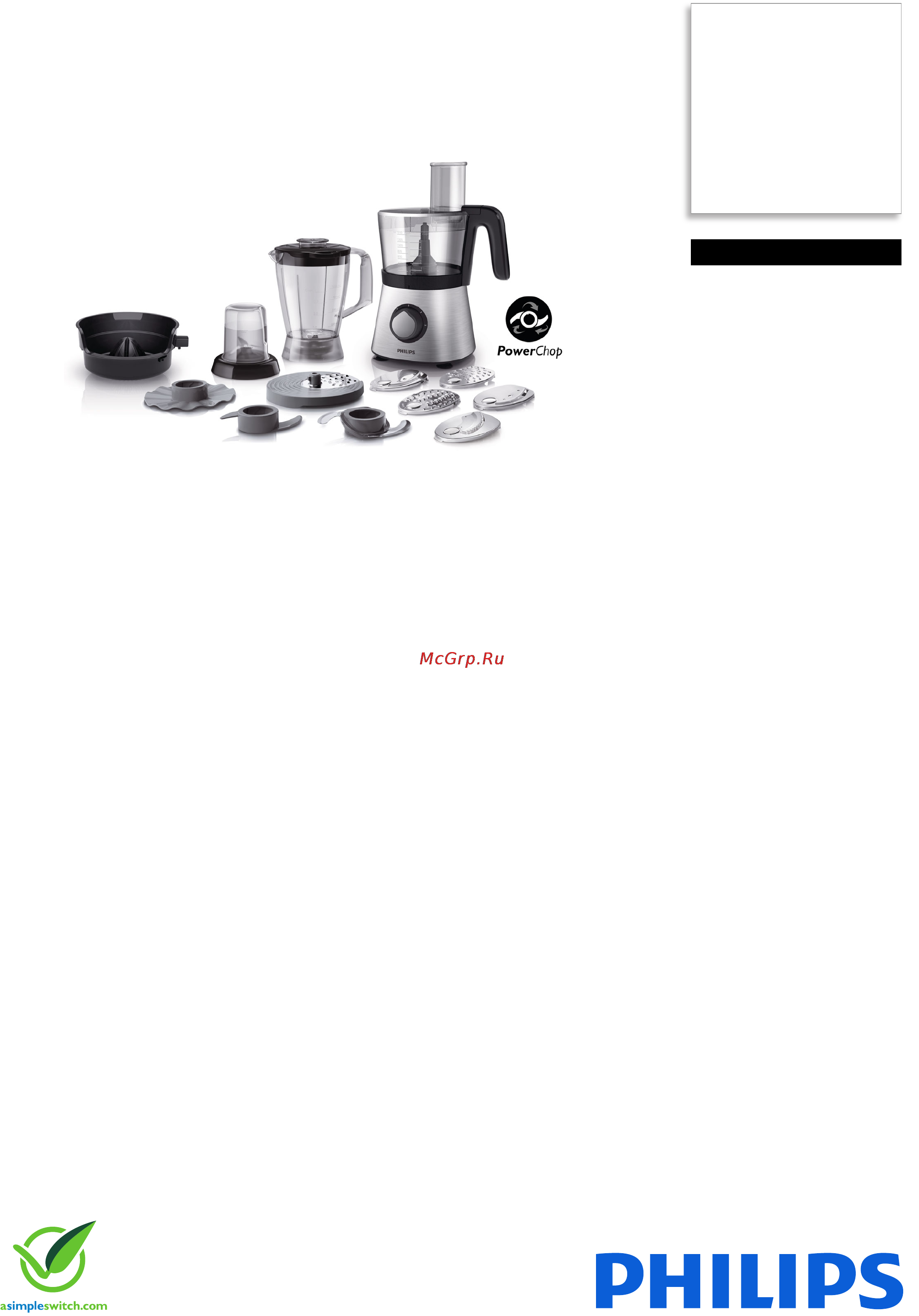 Philips Viva Collection HR7769/00 Брошюра онлайн