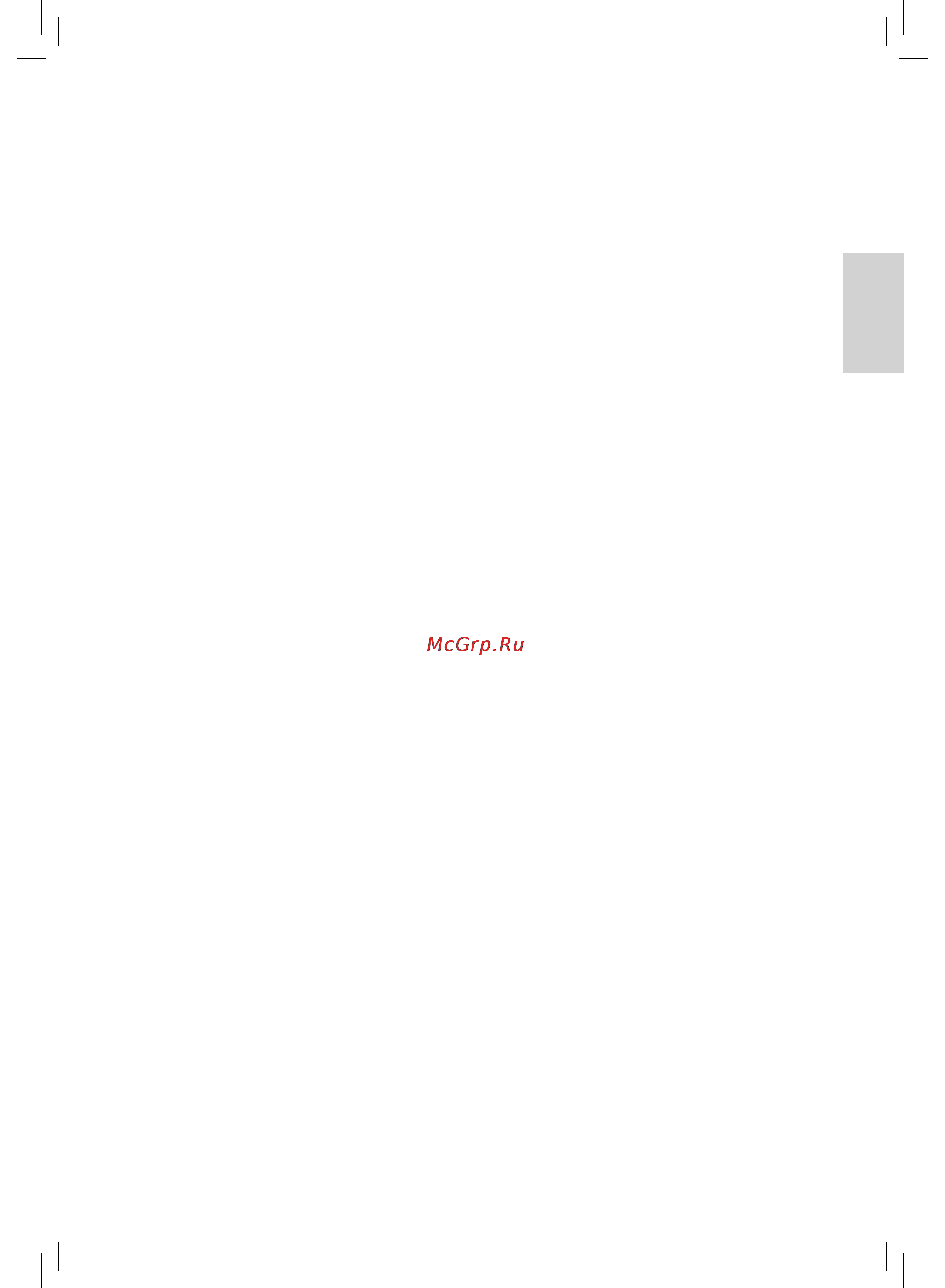 Philips HR7778 [81/144] Ważne