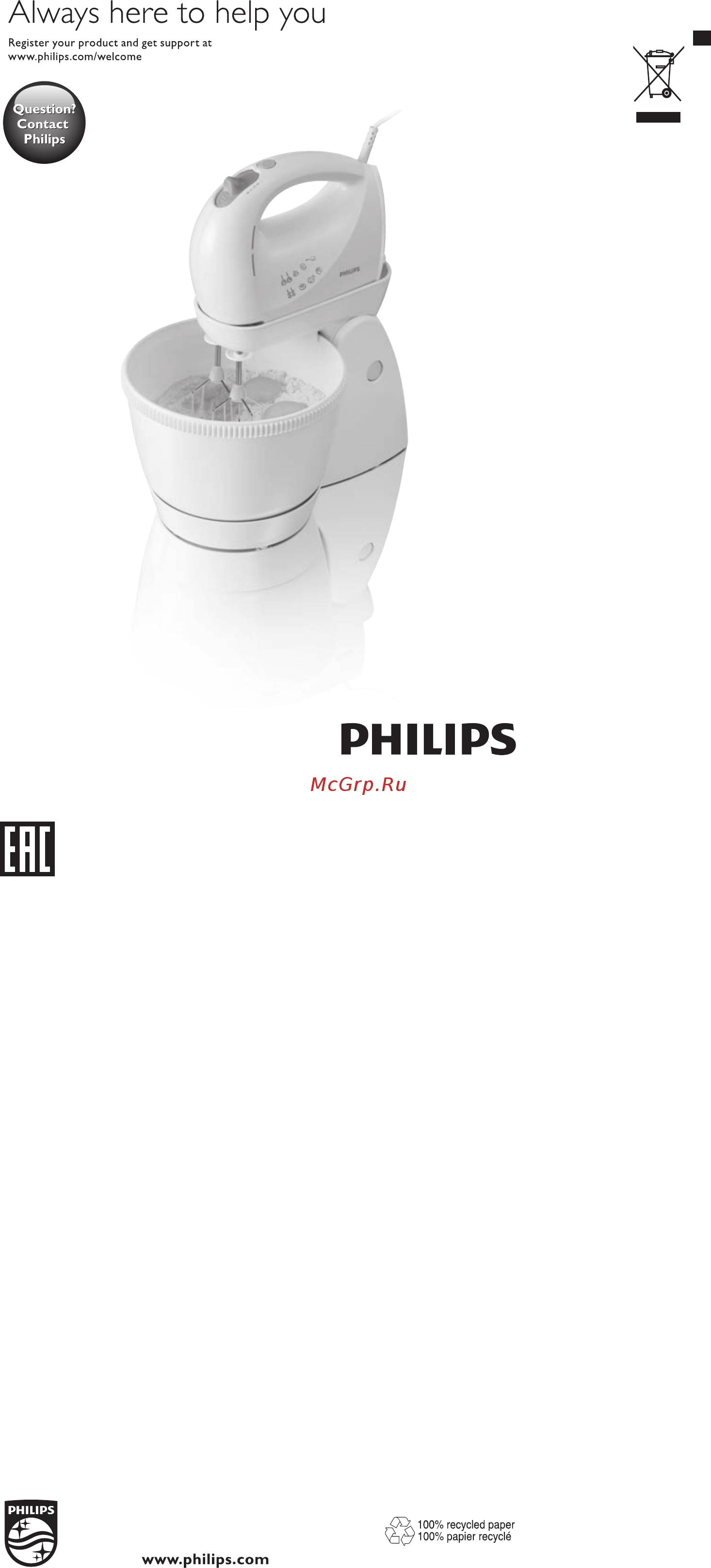 Philips VIVA COLLECTION HR1565/20 Инструкция по эксплуатации онлайн