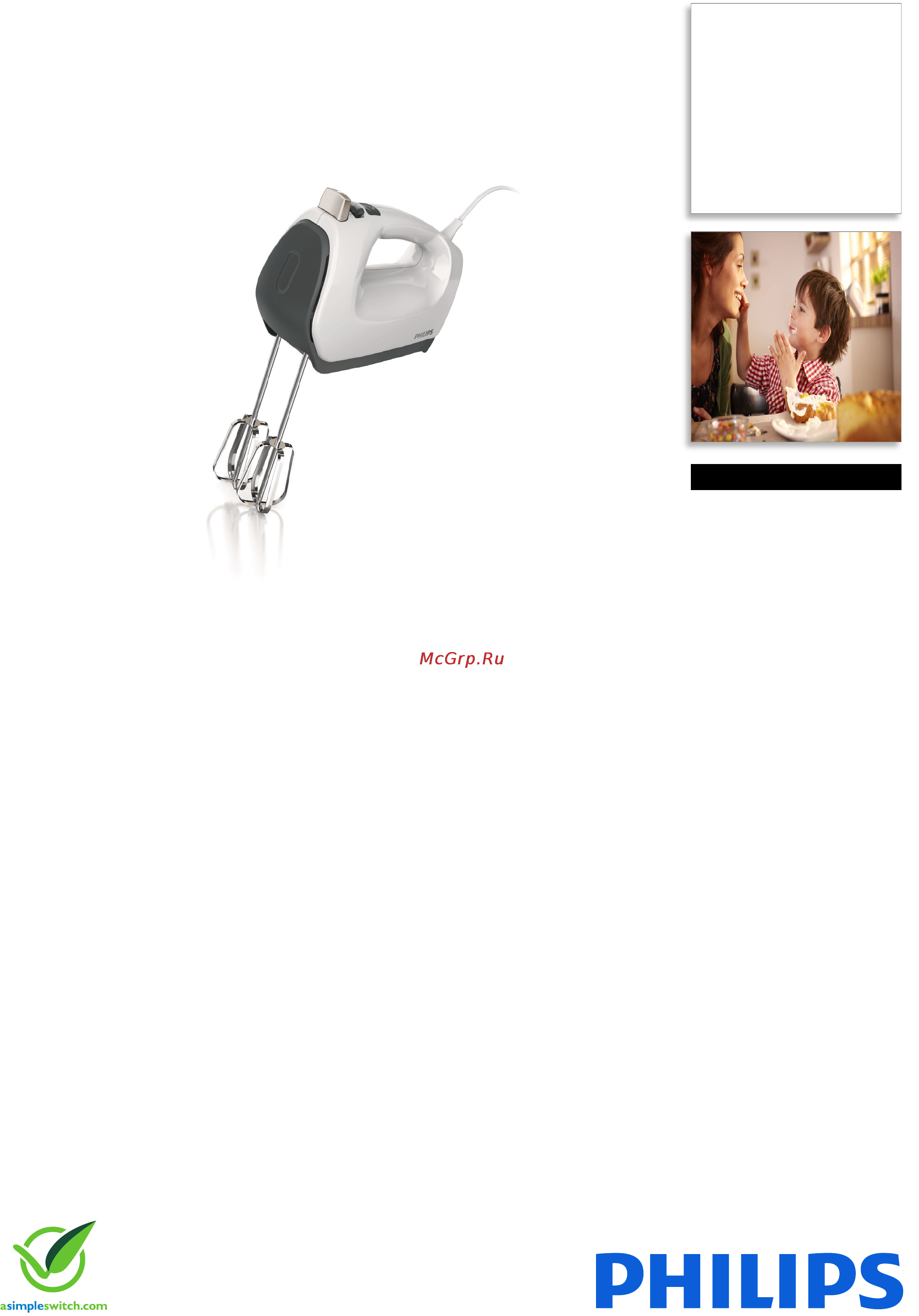 Philips HR1572 Брошюра онлайн