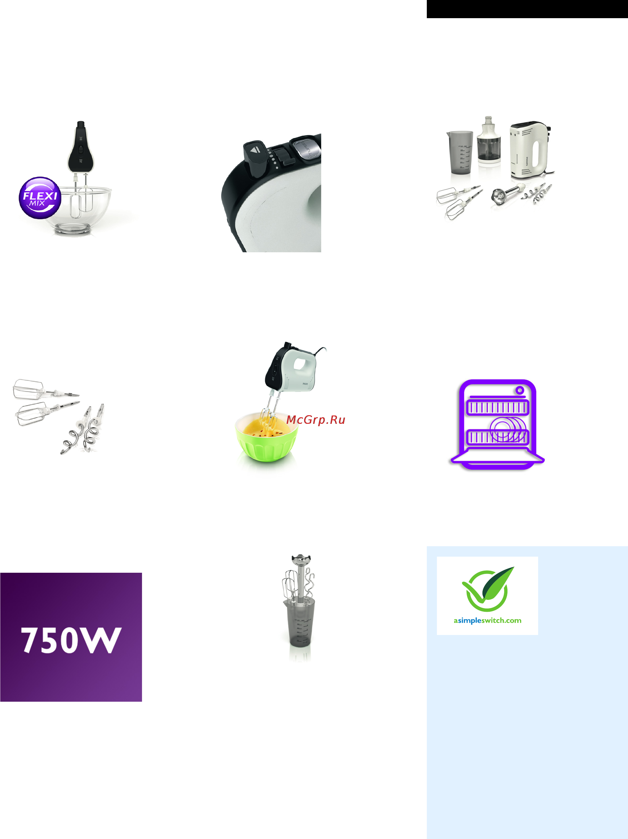Philips HR1578 [2/3] Особенности
