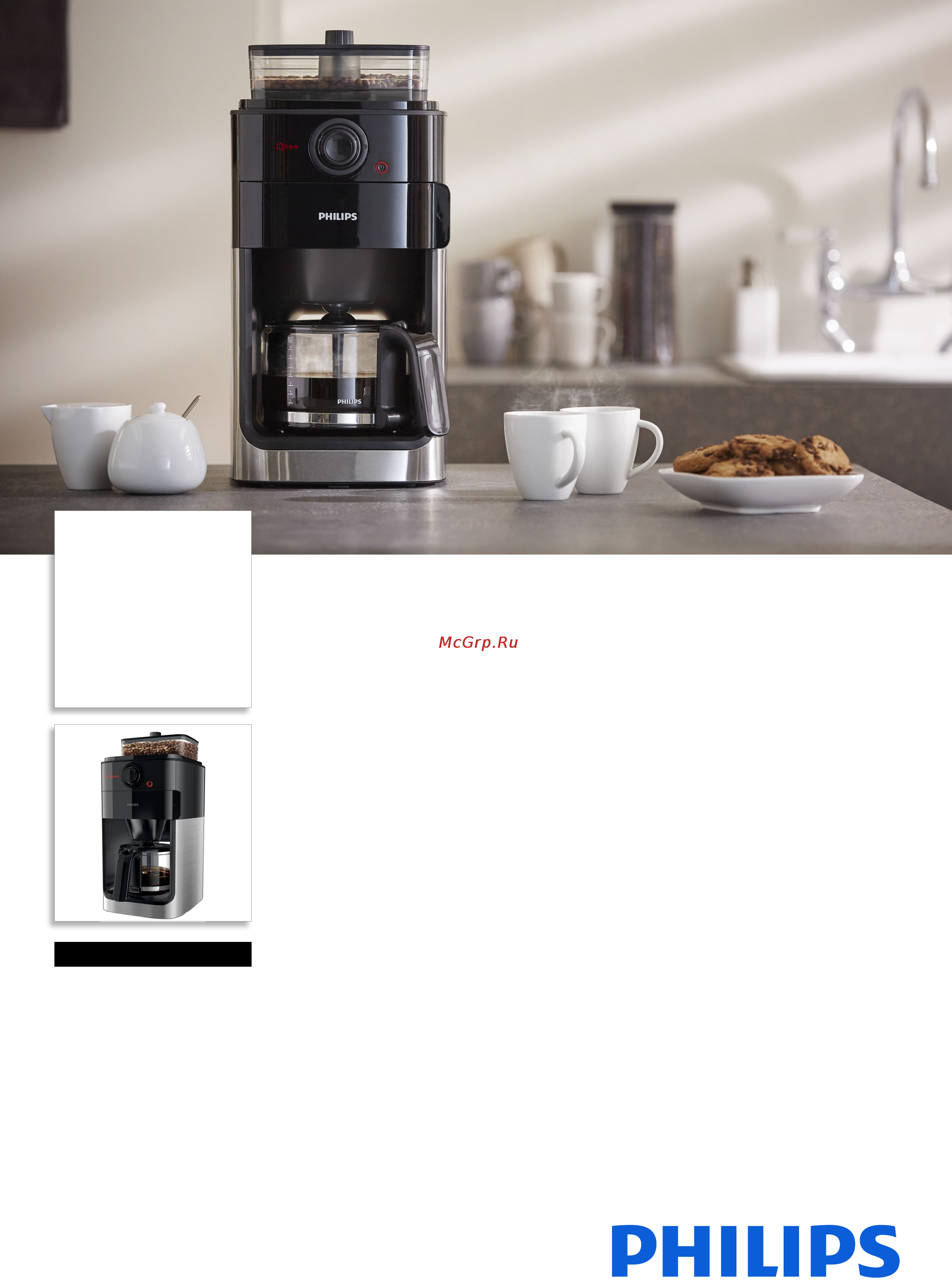 Philips Grind & Brew HD 7761/00 Брошюра онлайн