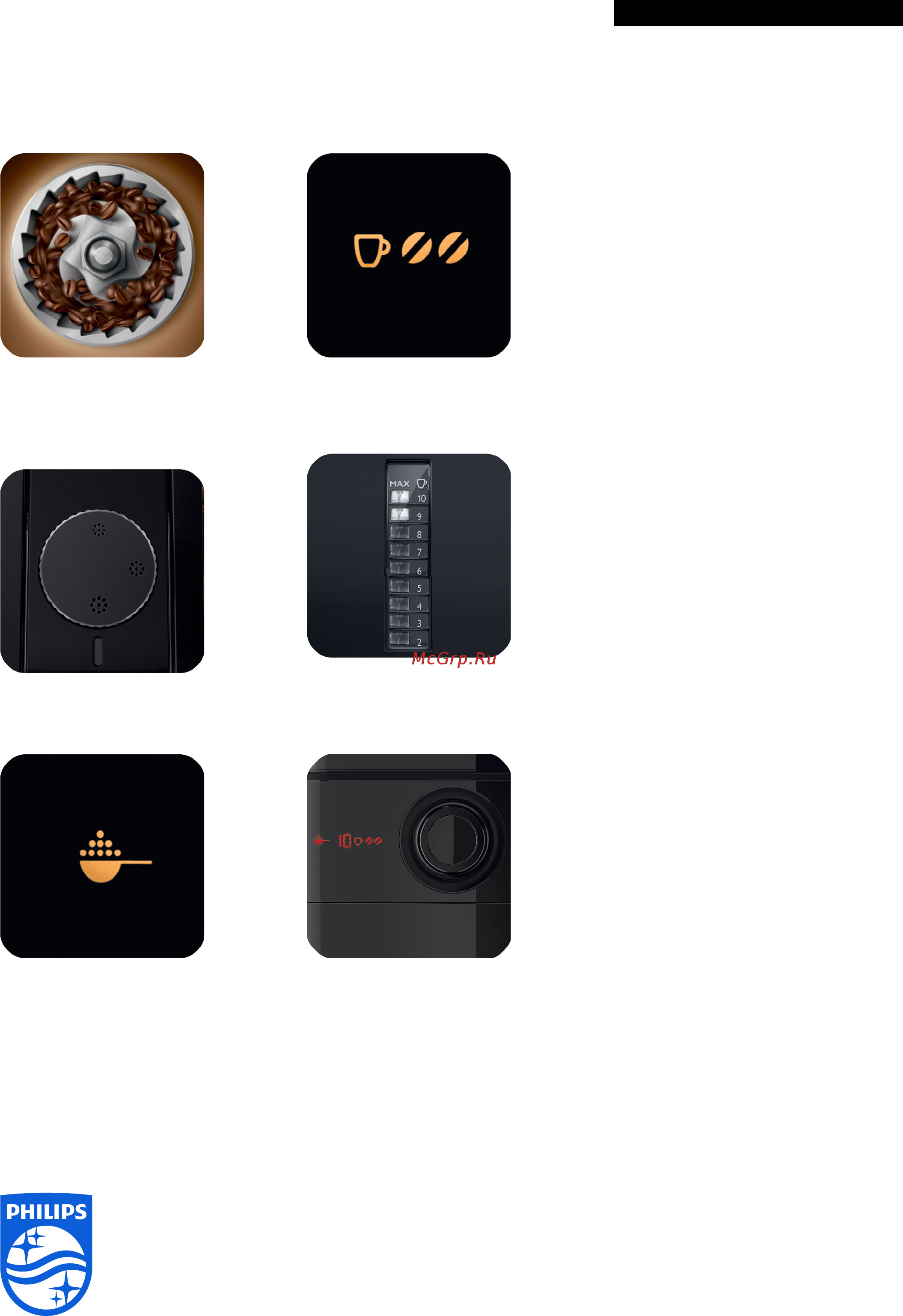Philips Grind & Brew HD 7761/00 [2/2] Выбор крепости