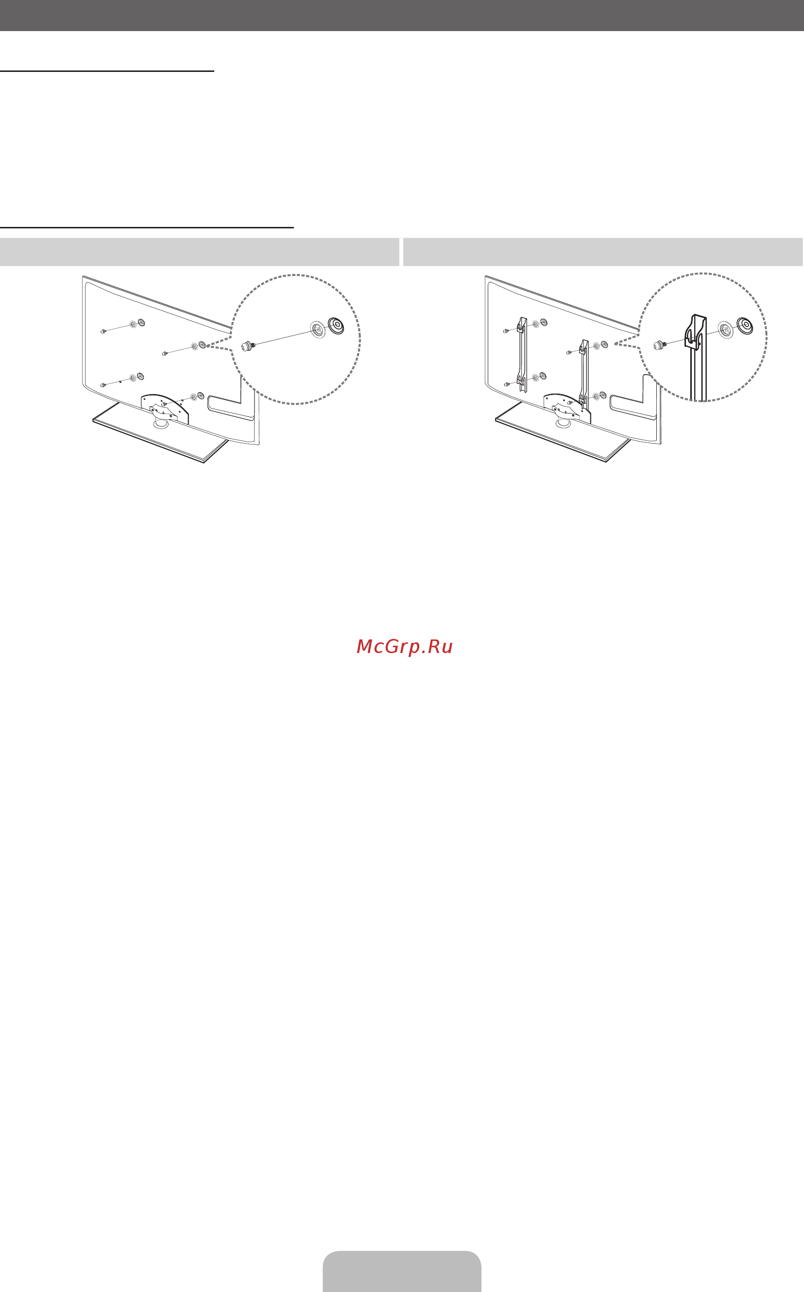 Samsung UE-32 D6100SW [16/84] English 16